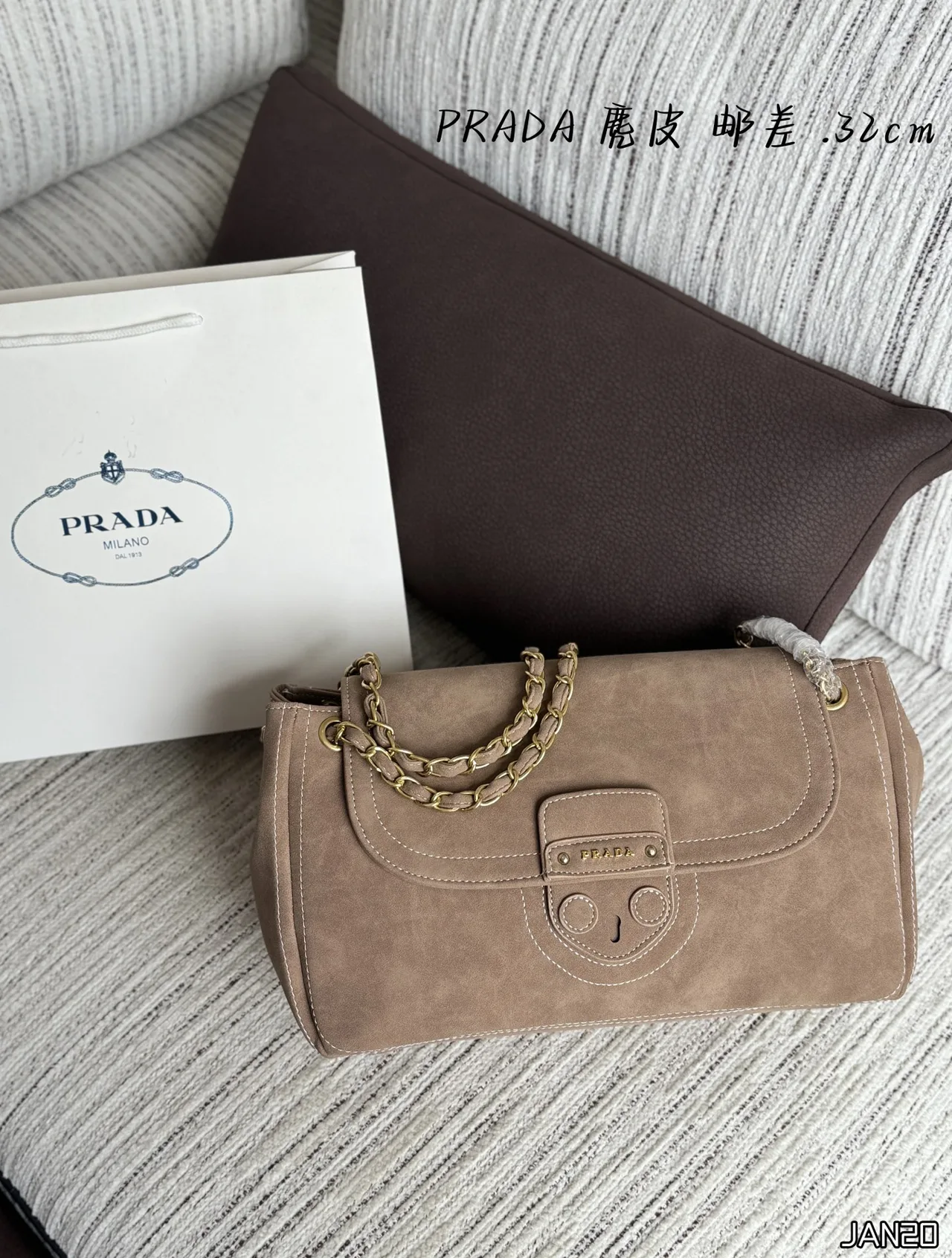 Prada Hobo Suede-finish buckle shoulder bag in Beige & Yellow & Grey & Brown · view 1