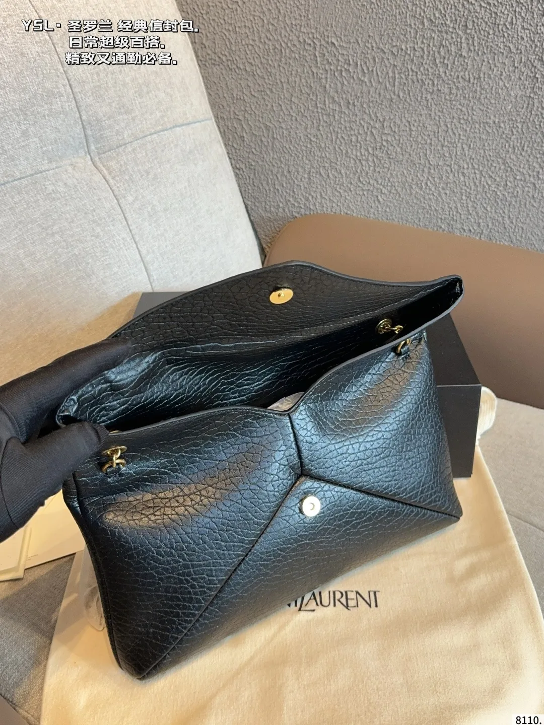 Saint Laurent Lambskin Envelope Clutch in Black · view 8
