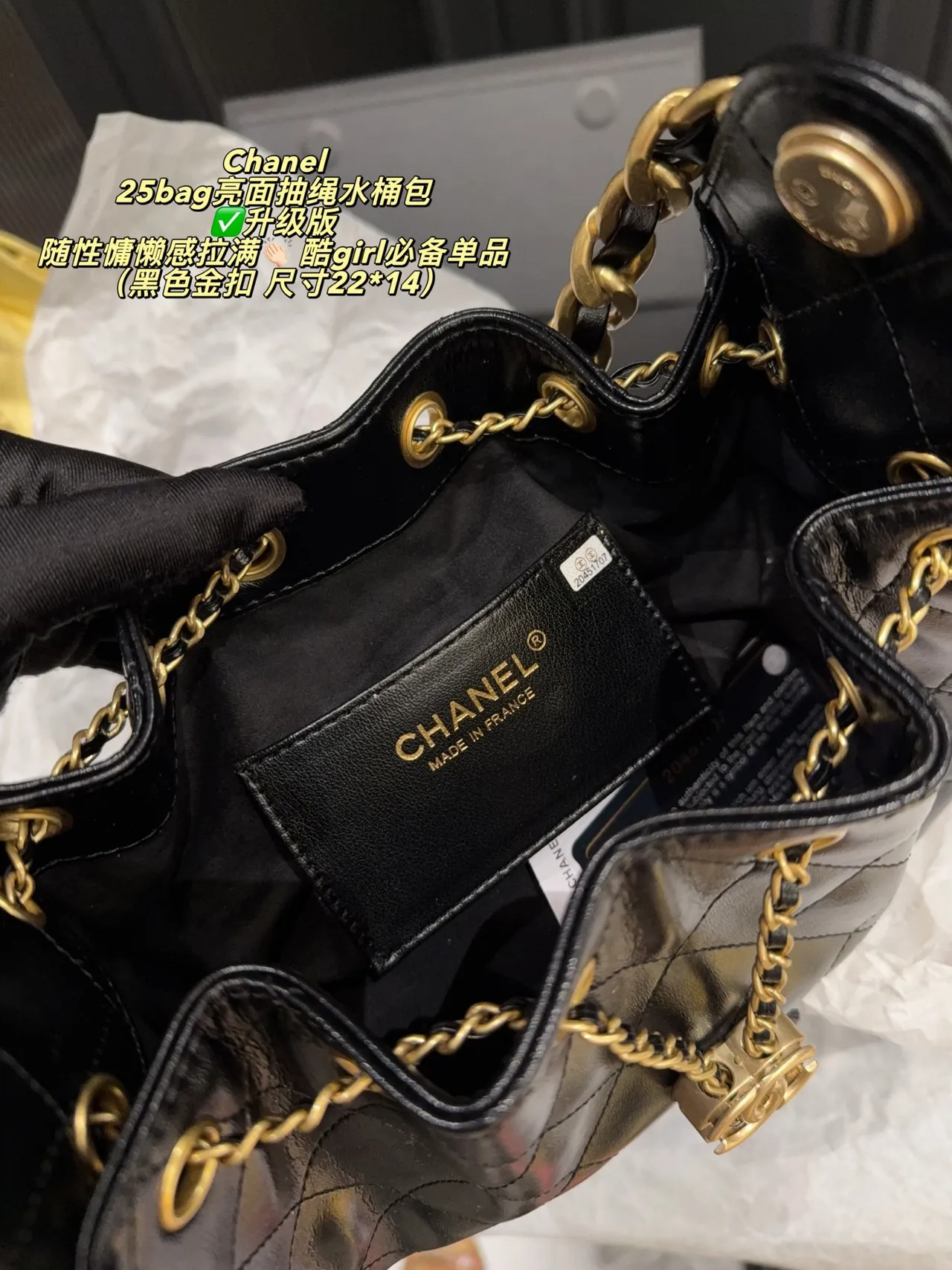 Chanel Drawstring Bucket Bag in Black · view 9