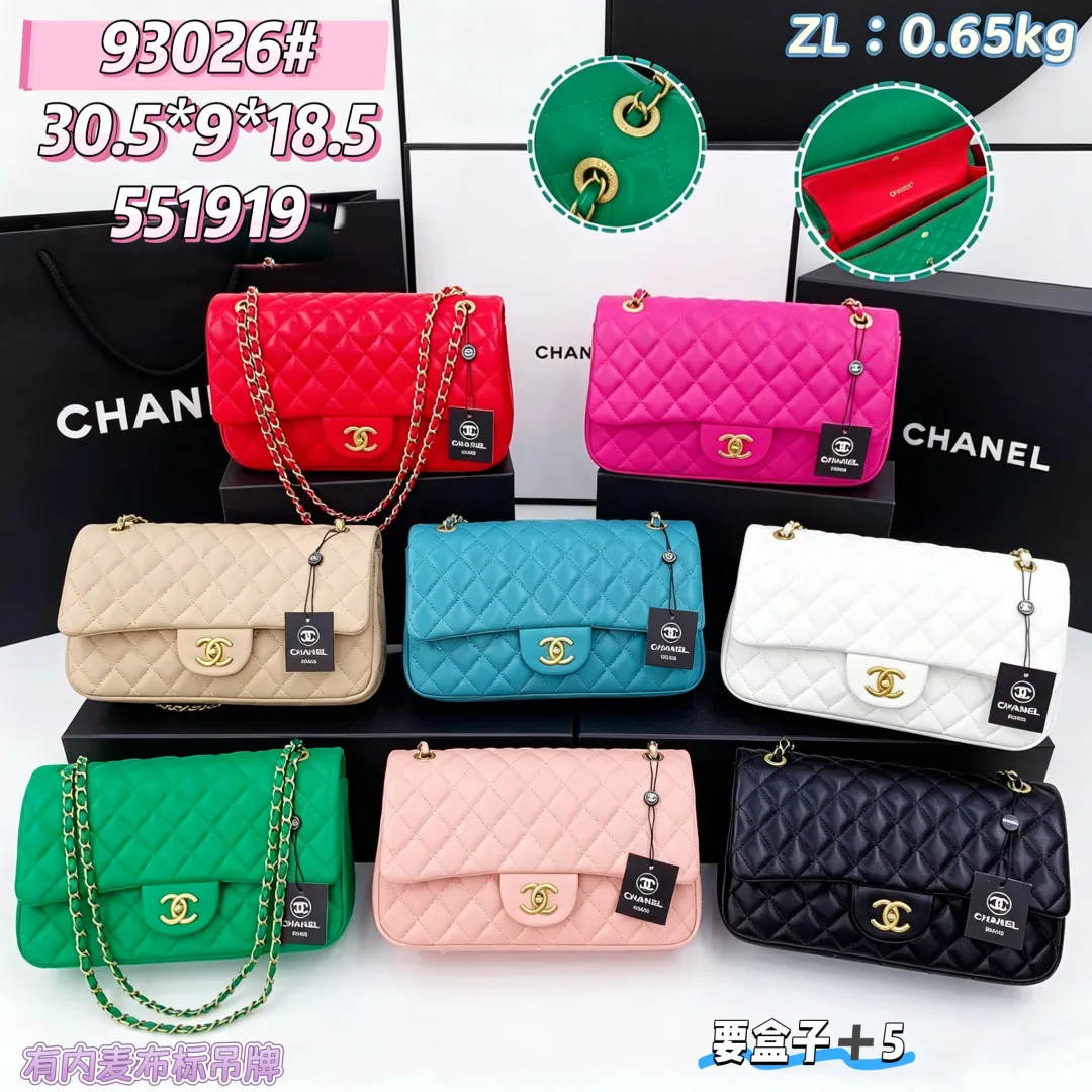 Chanel Quilted Flap Bag in Pink / Beige / Red / Blue / Black / White / Green · view 8