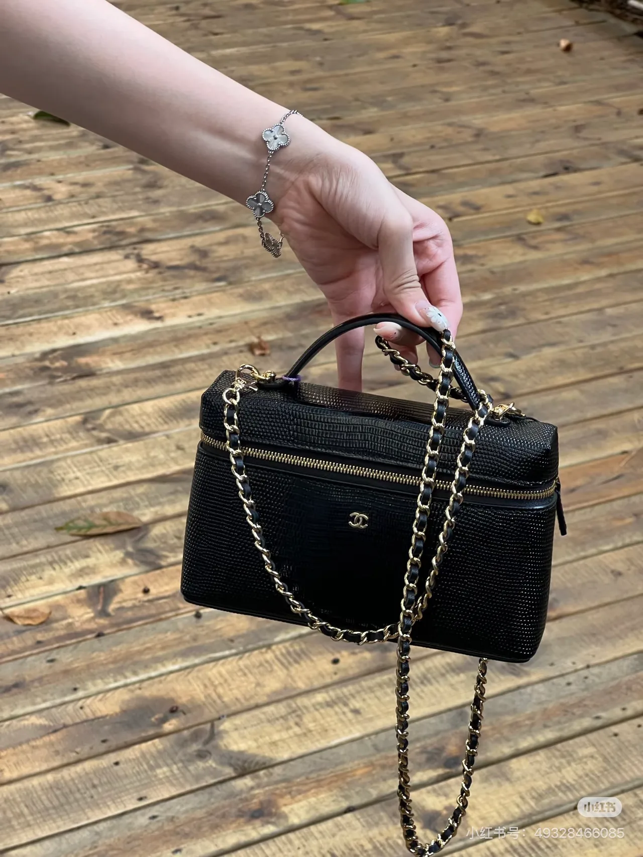Chanel LP Vanity Case in Black / White / Beige · view 1