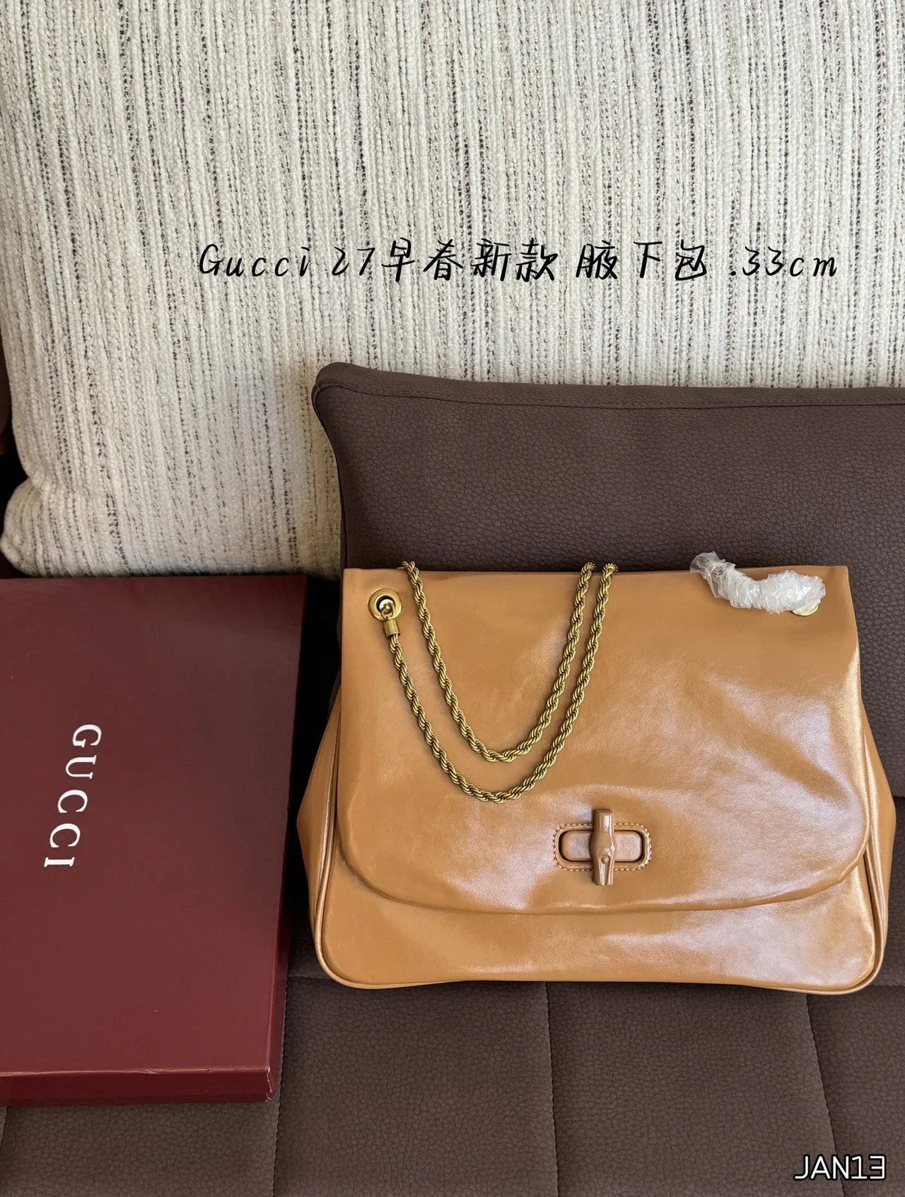 Gucci Chain shoulder bag in Brown & Burgundy & Black · view 1