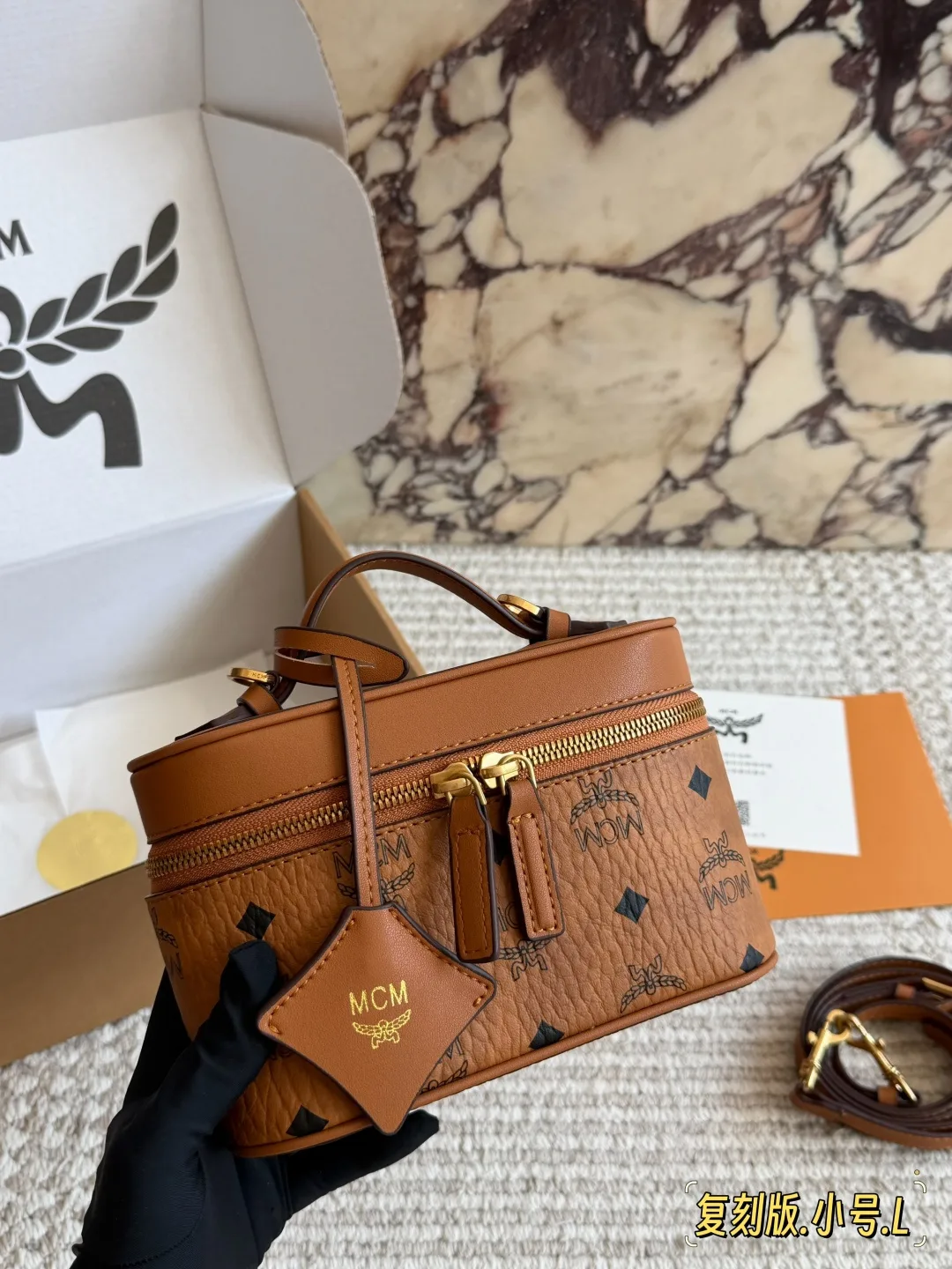 MCM Smooth Box Bag in Brown · view 1