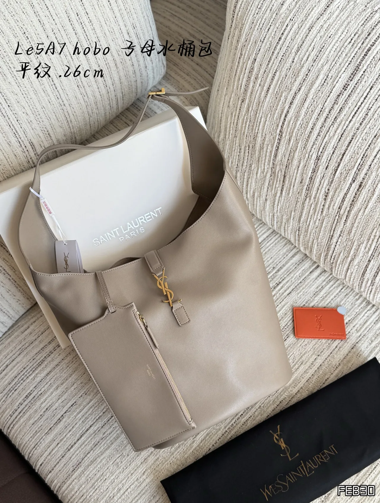 Saint Laurent Smooth Hobo Bag in Grey · view 2