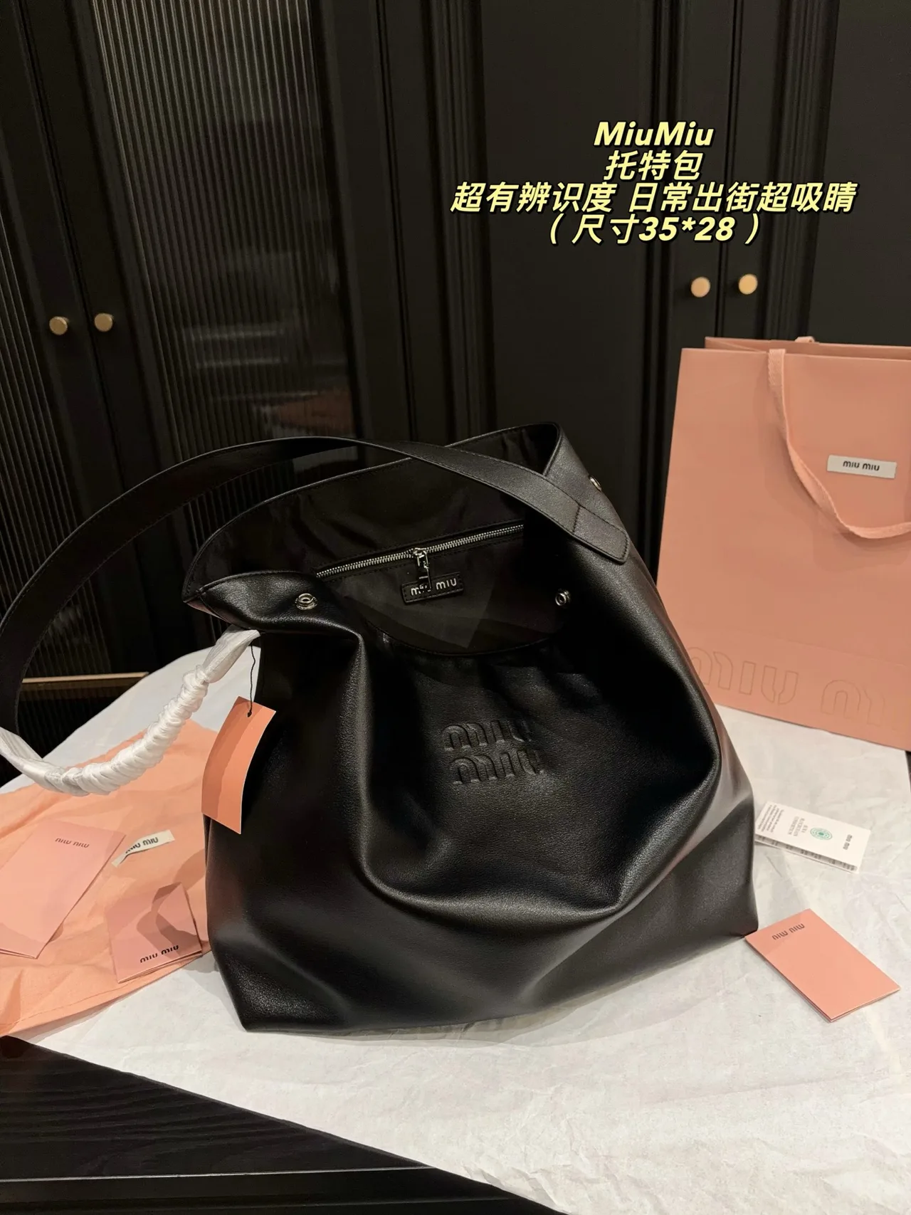 Miu Miu Smooth Hobo Bag in Black · view 5
