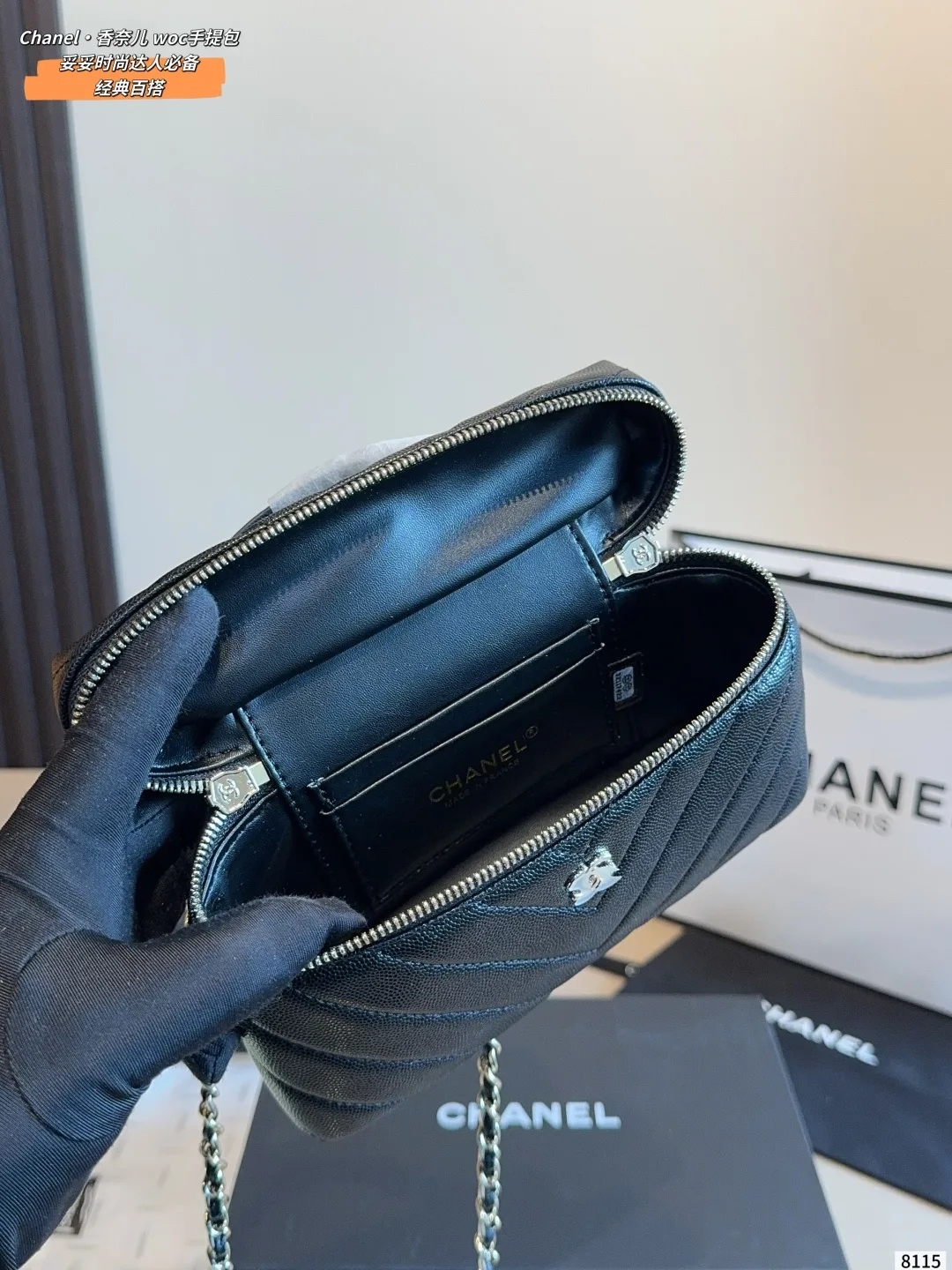 Chanel Top-Handle Vanity Bag in Black · view 2