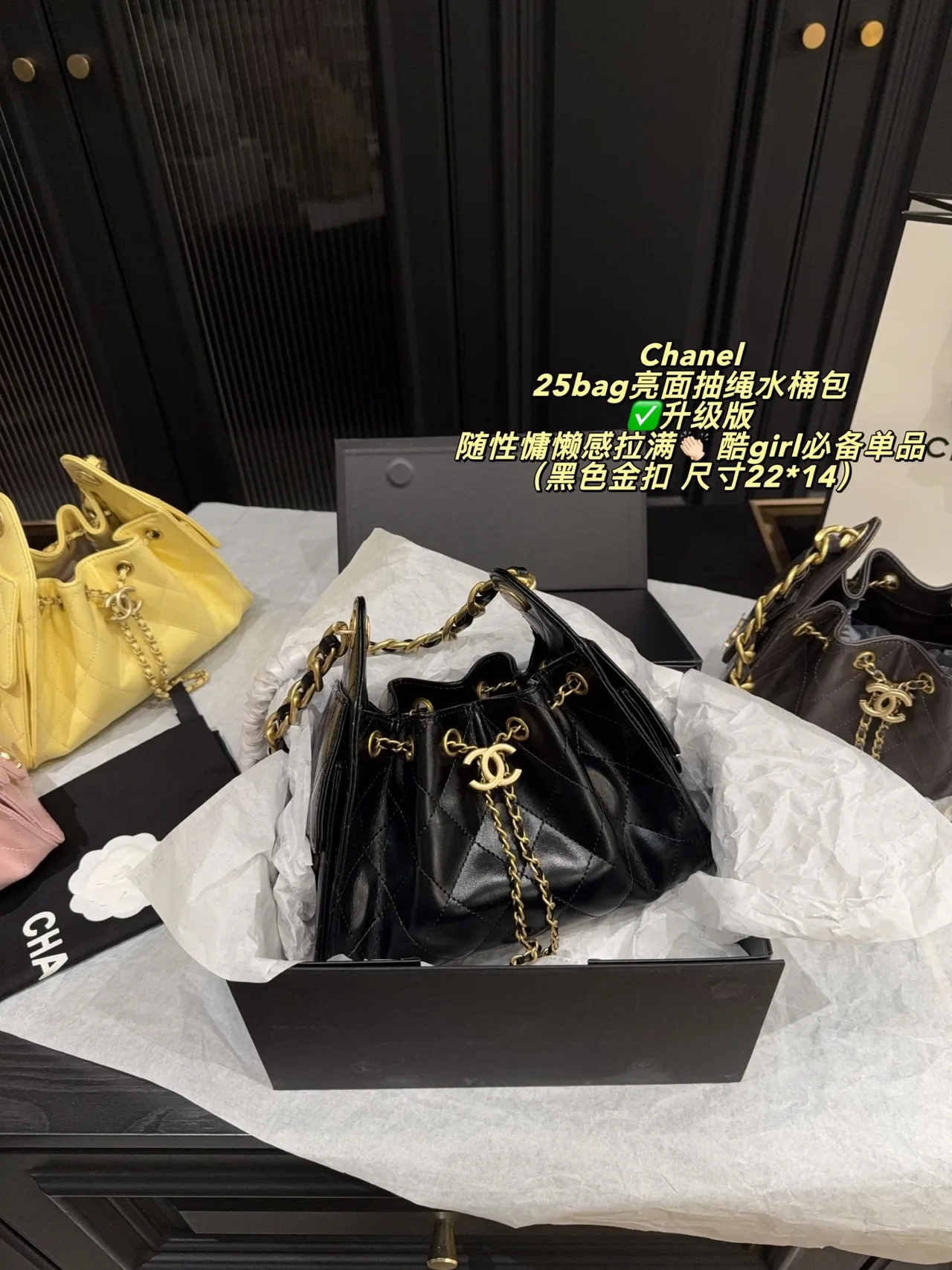 Chanel Drawstring Bucket Bag in Black · view 4