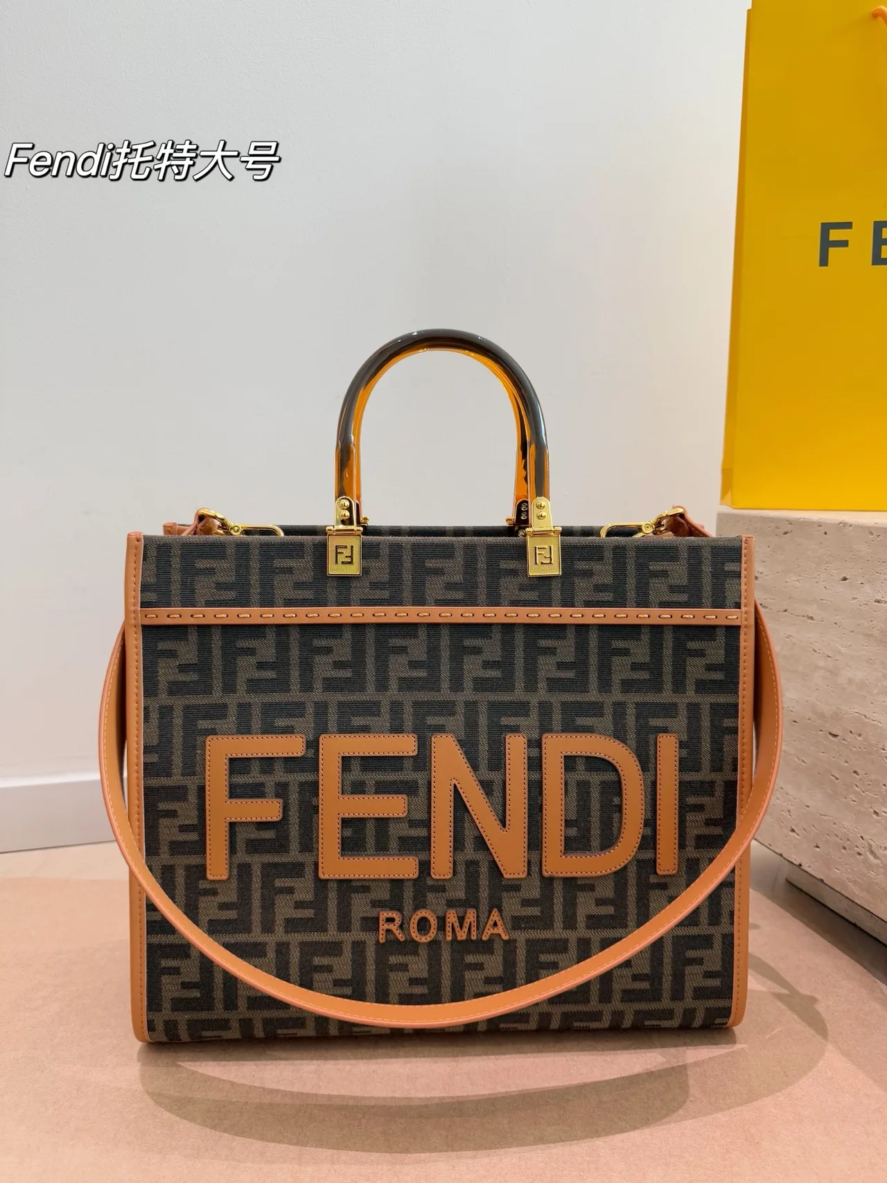 Fendi FF Monogram Logo-Letter Top-Handle Tote in Brown · view 1