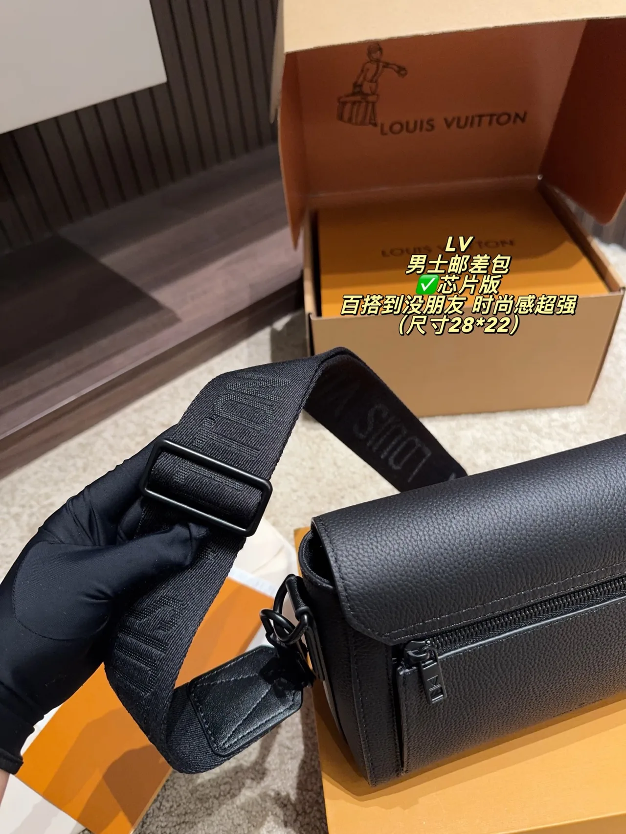 Louis Vuitton Messenger Bag in Black · view 7