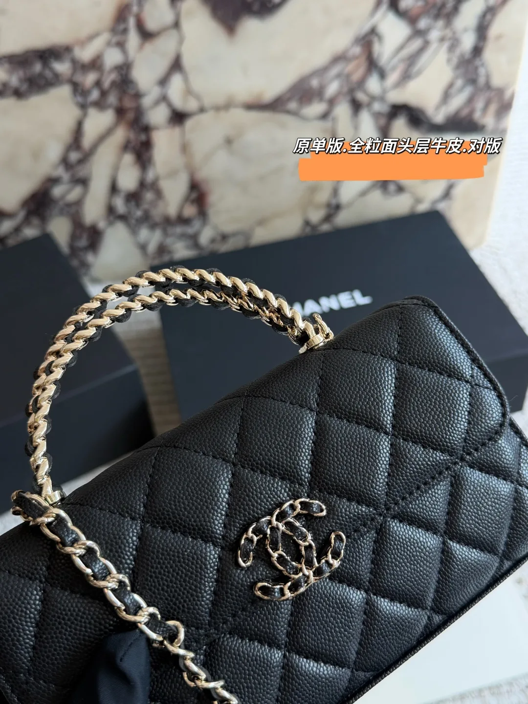 Chanel Smooth Quilted Chain Handle Bag in Black · view 7