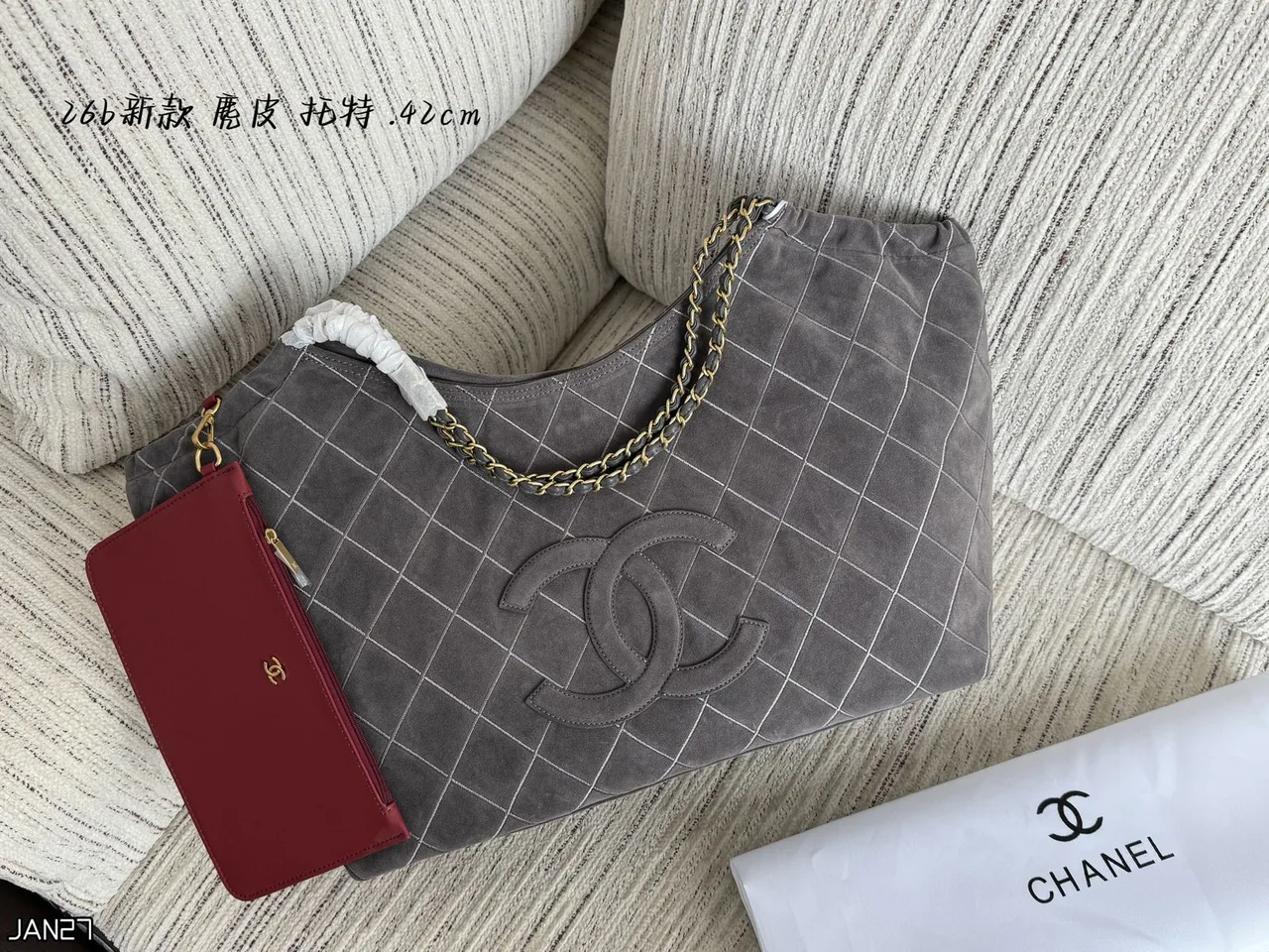 Chanel Quilted Hobo Bag in Brown & Grey · view 2