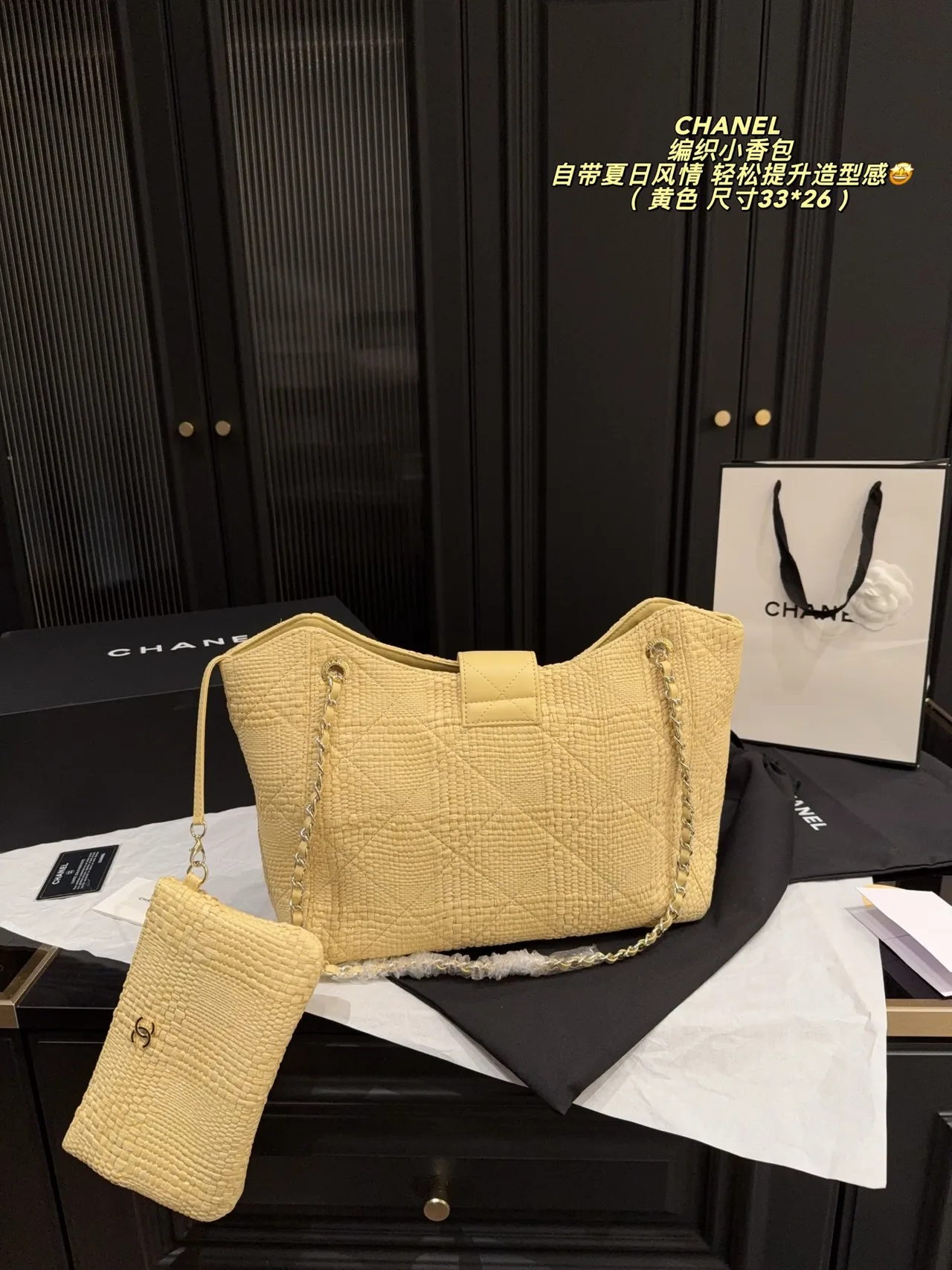 Chanel Quilted Chain-Strap Tote in Yellow · view 4