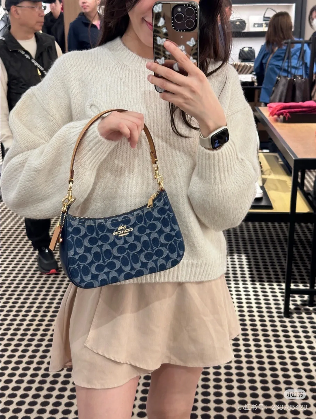 Coach Chain Shoulder Bag in Blue & Beige & Black & Cream & Brown · view 1