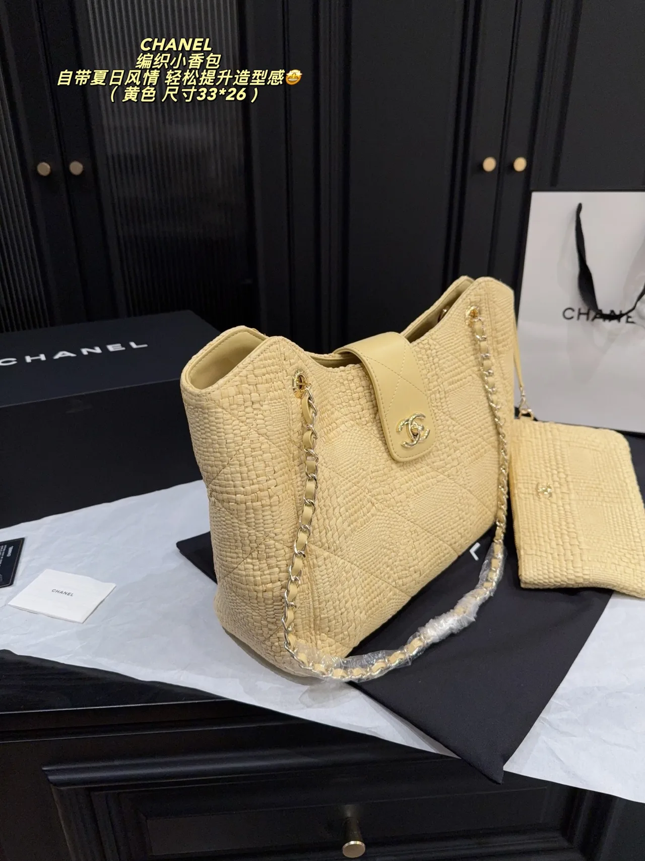 Chanel Quilted Chain-Strap Tote in Yellow · view 3