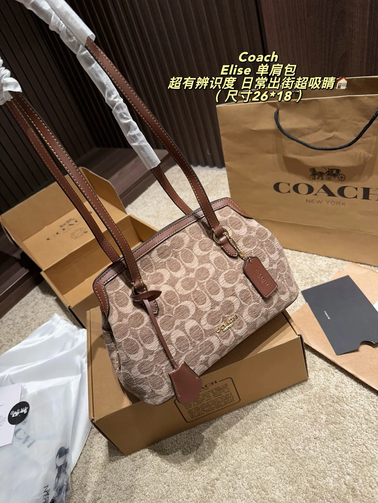 Coach Leather Smooth Shoulder Bag in Beige · view 4