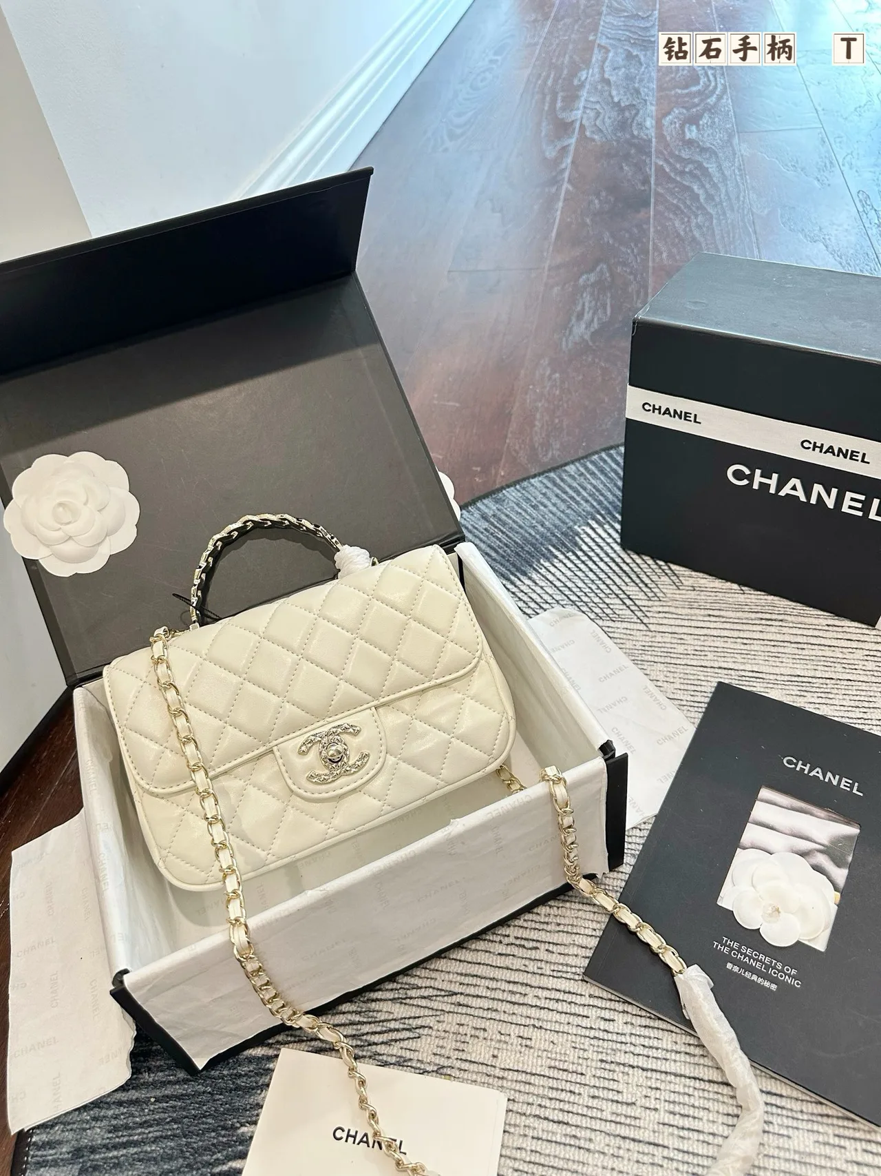 Chanel Top-Handle Shoulder Bag in White · view 1