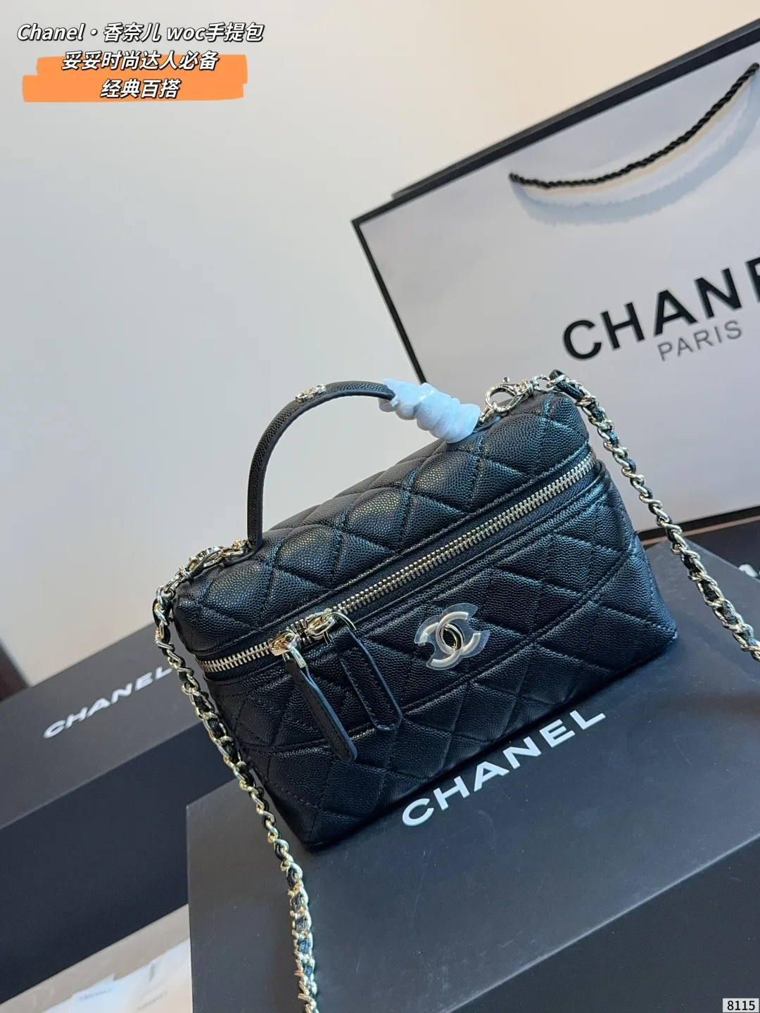 Chanel Vanity Bag in Blue · view 2