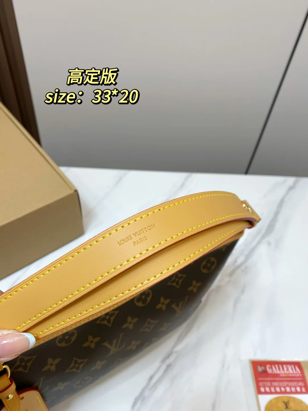 Louis Vuitton Shoulder Bag in Brown · view 7
