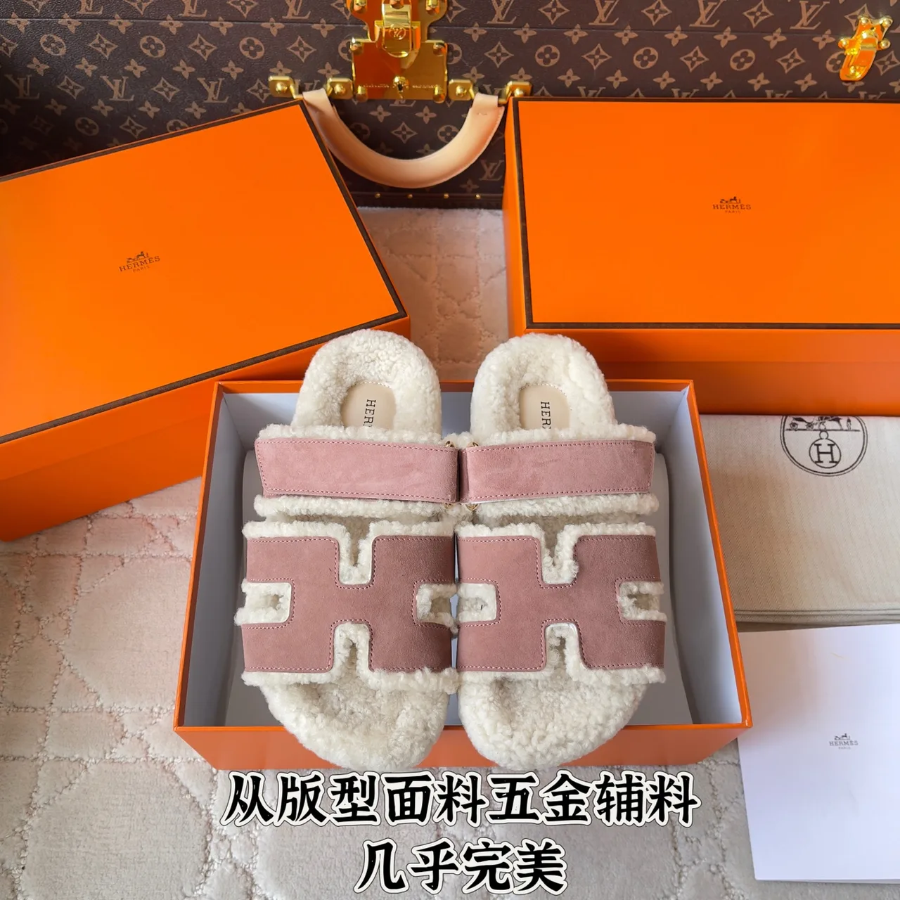 Hermes Smooth Shearling H Slides in Pink · view 4