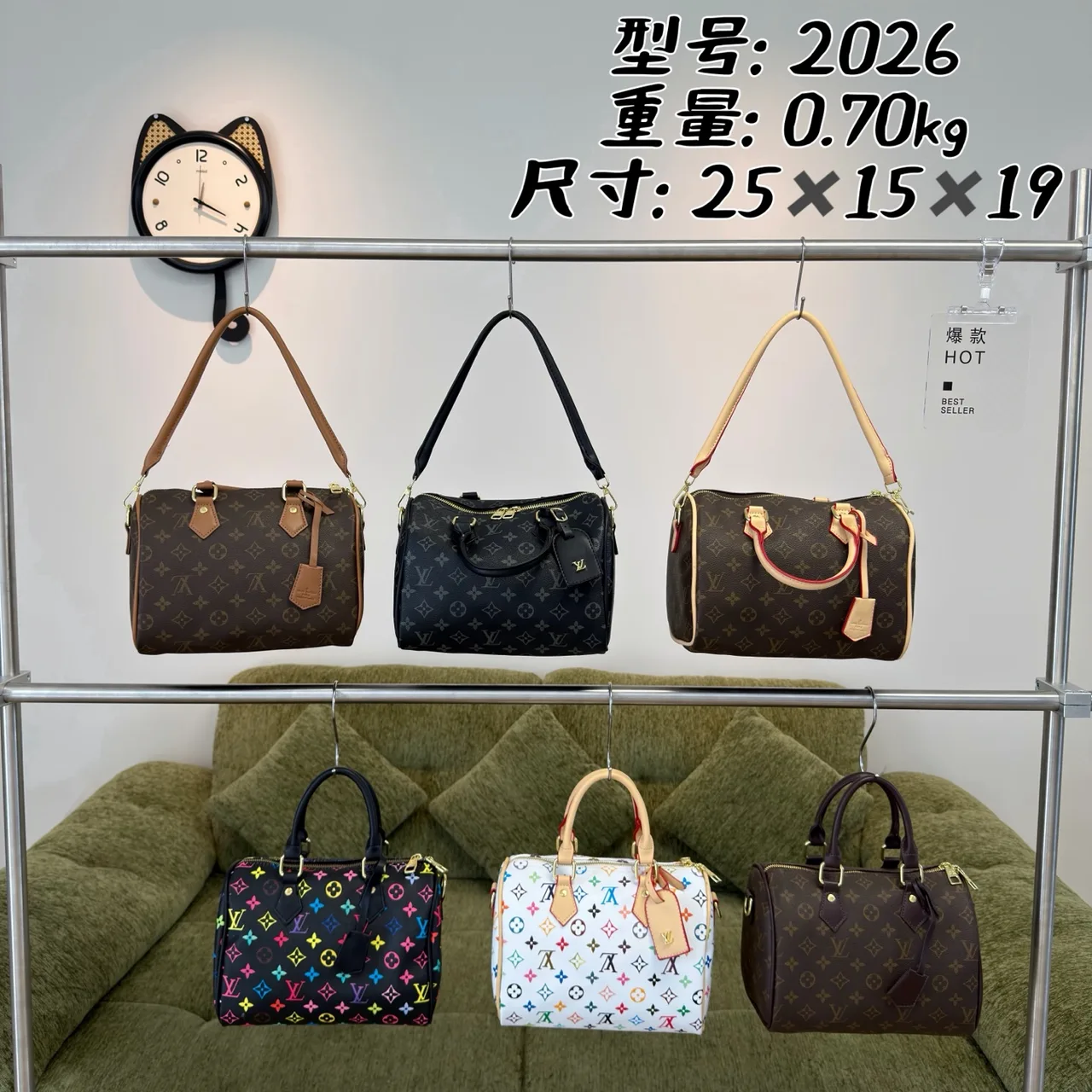 Louis Vuitton Boston Bag in Brown & Black & White · view 1
