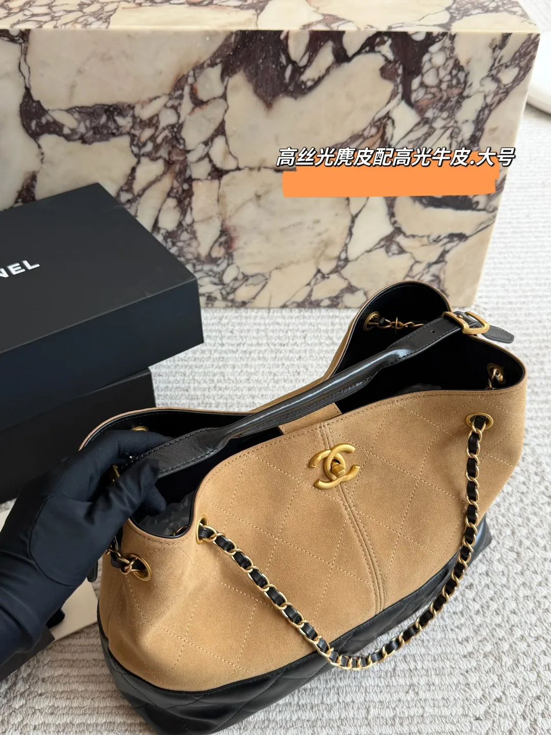 Chanel Quilted Two-Tone Hobo Bag in Tan · view 3