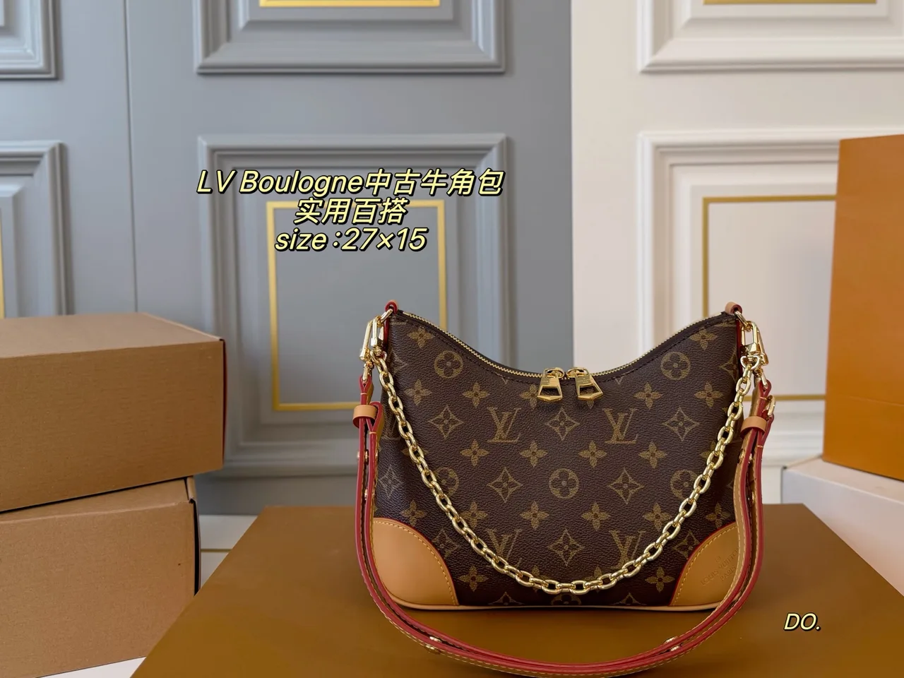Louis Vuitton Boulogne Shoulder Bag in Brown · view 1