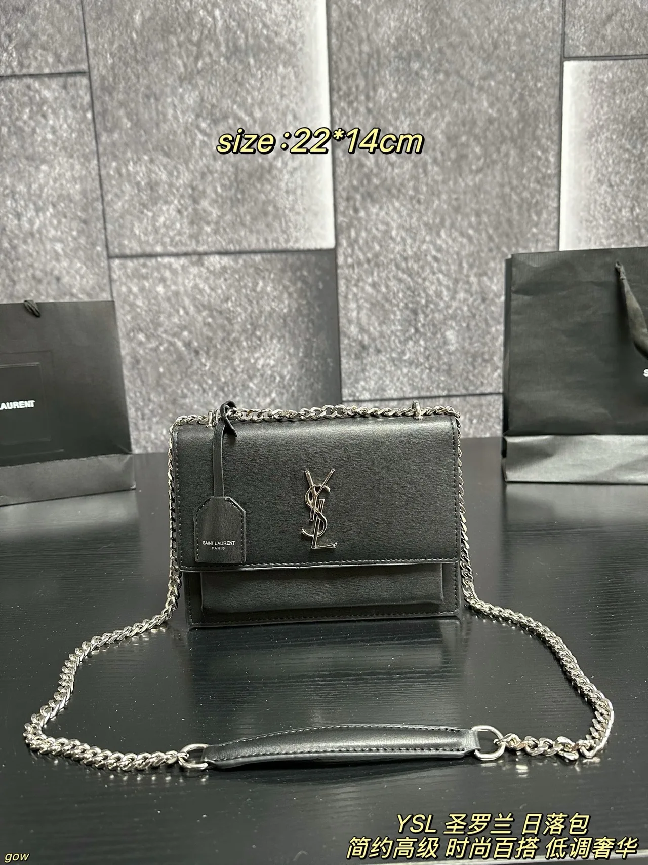 Saint Laurent Sunset Chain Bag in Green / Red / Brown / Beige / Black / White · view 5