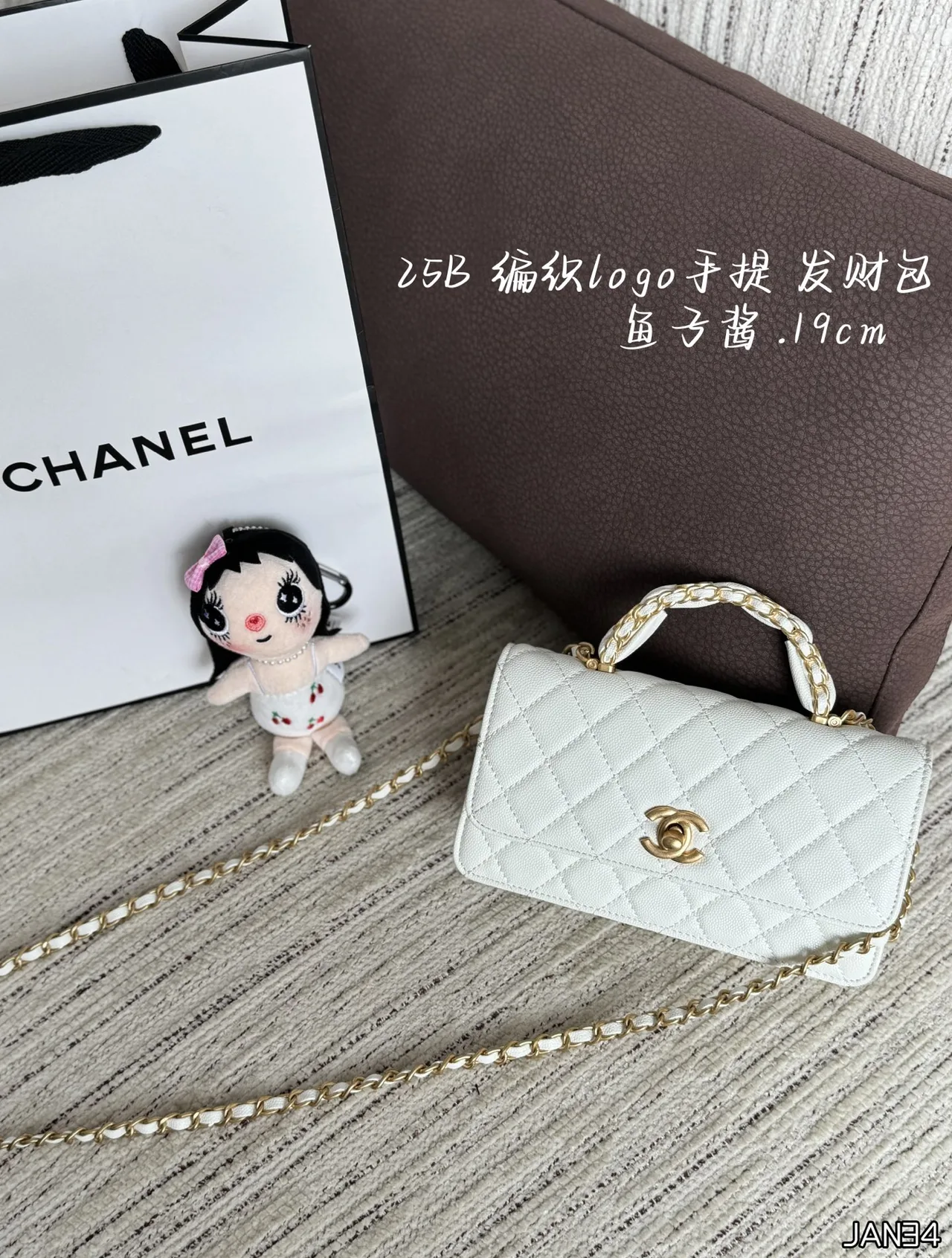 Chanel Mini Quilted Top-Handle Bag in Pink & Yellow & Burgundy & White & Black · view 4