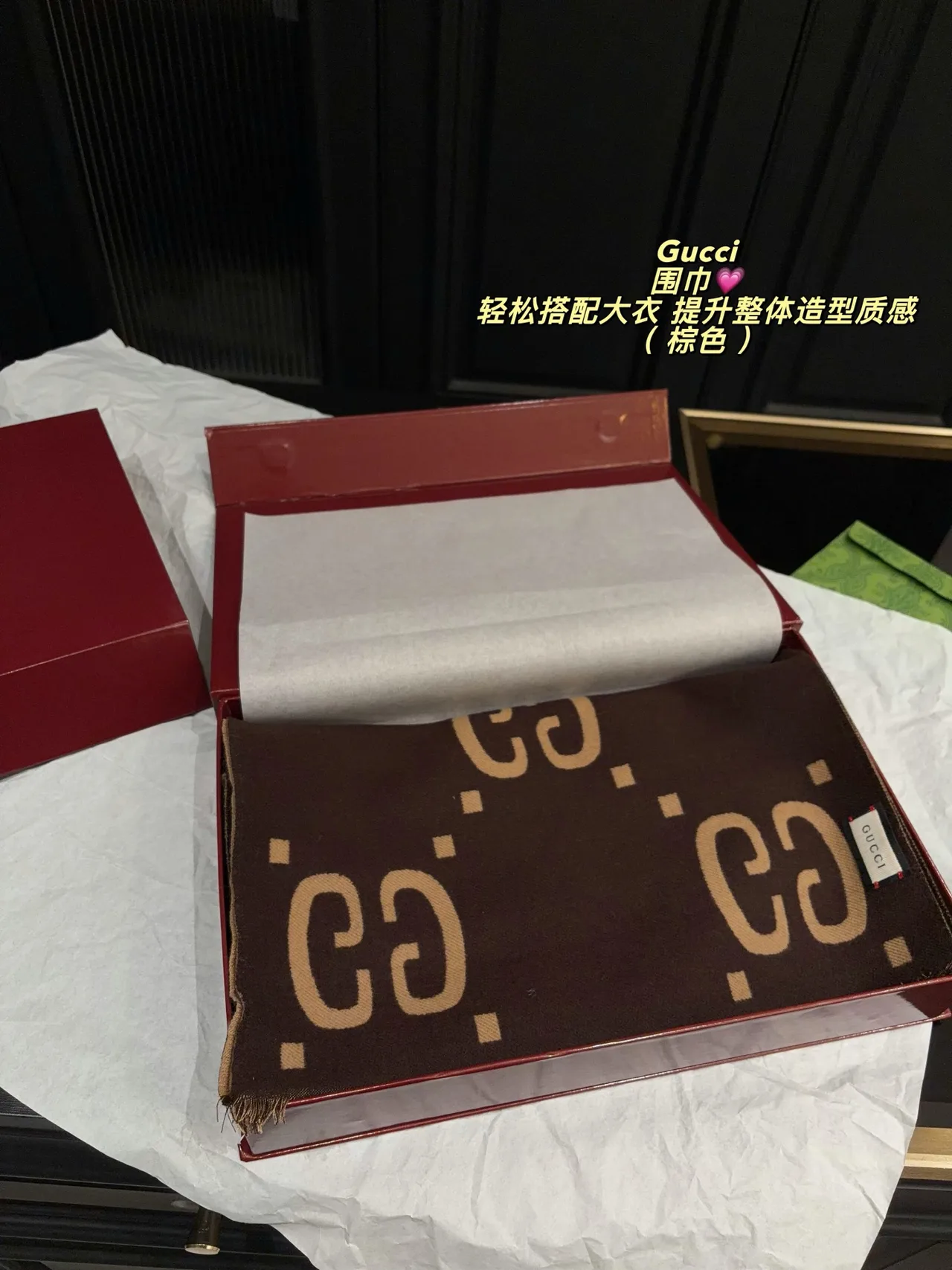 Gucci Reversible GG Scarf in Brown & Beige · view 1