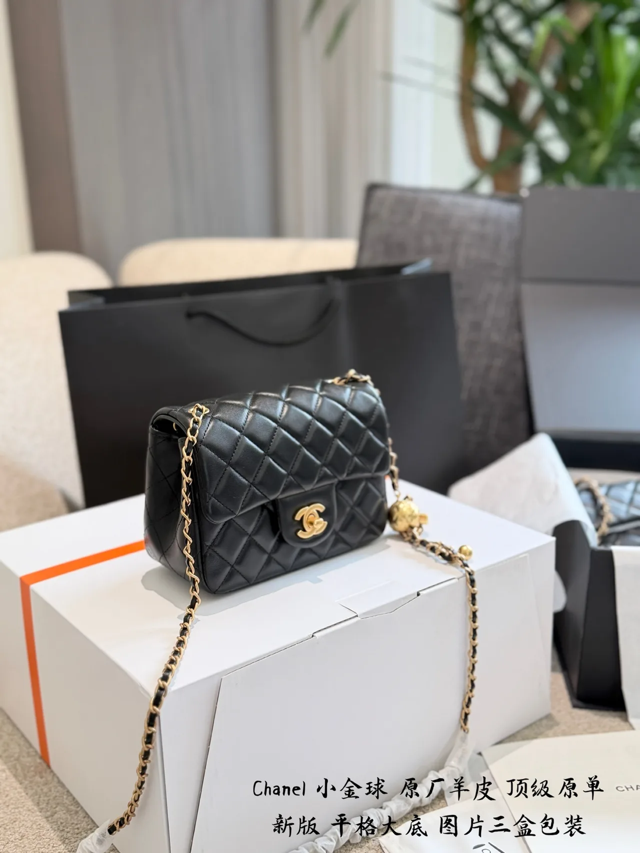 Chanel Gold Ball Mini Flap Bag in Black · view 1