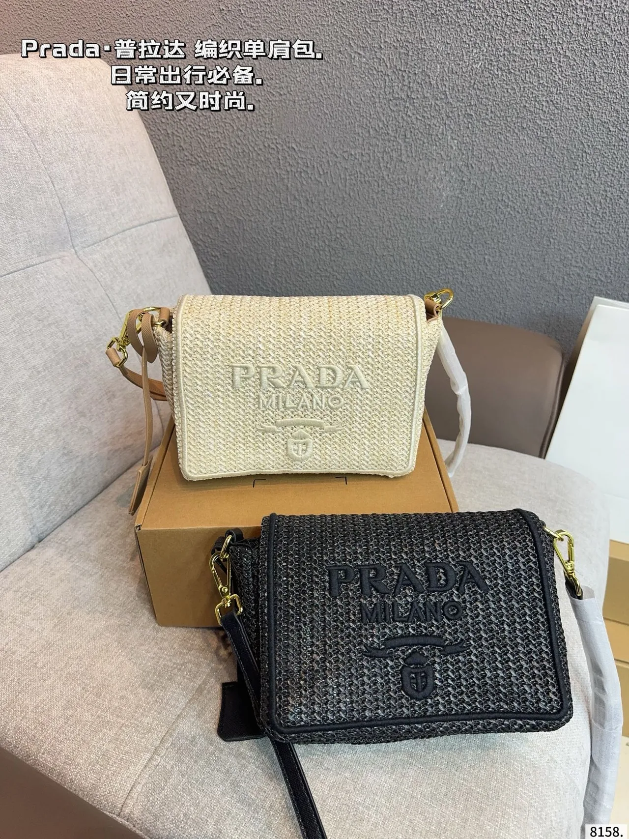 Prada Woven Shoulder Bag in Black / White · view 9