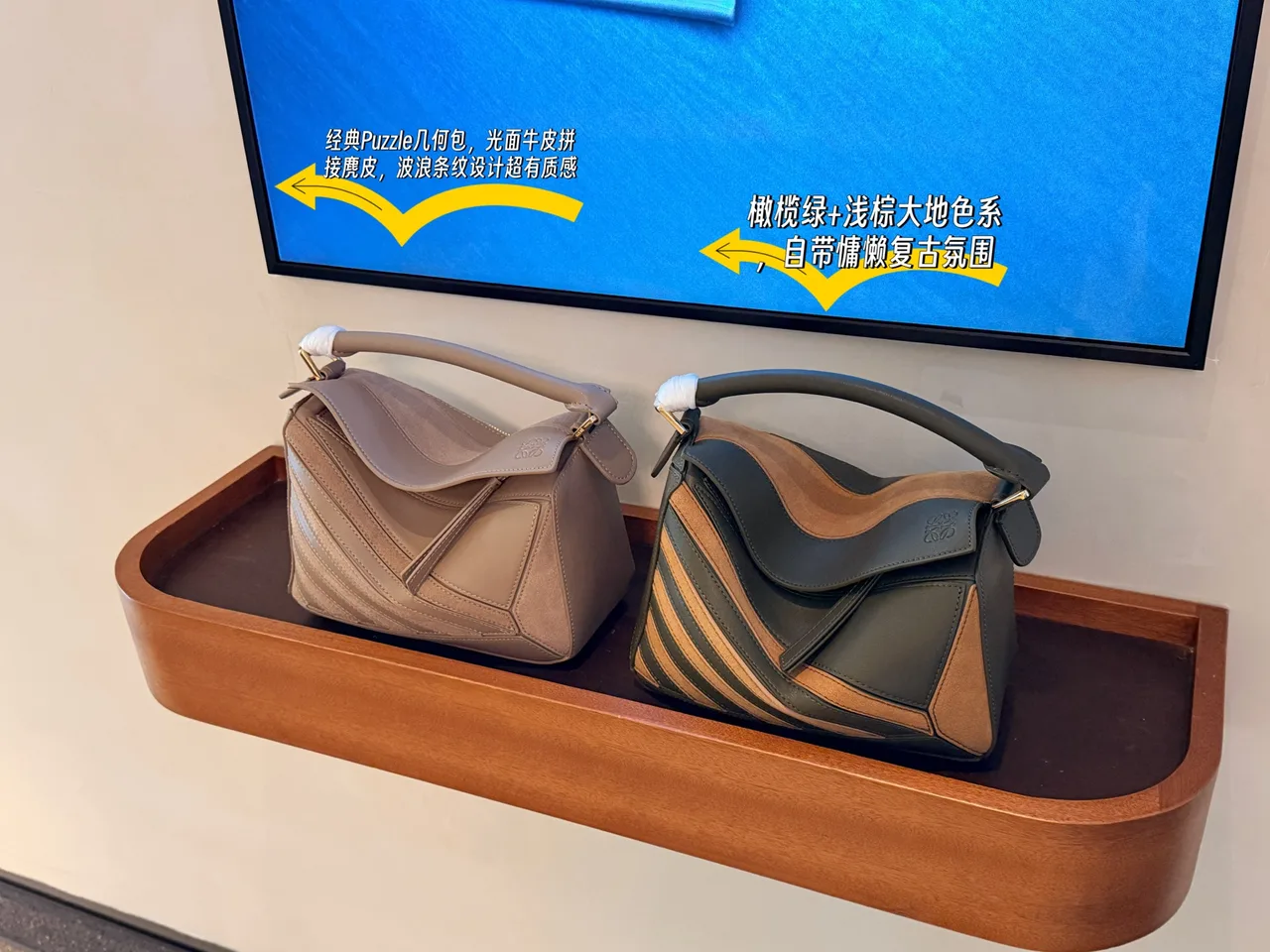 Loewe Shoulder Bag in Brown & Green · view 1