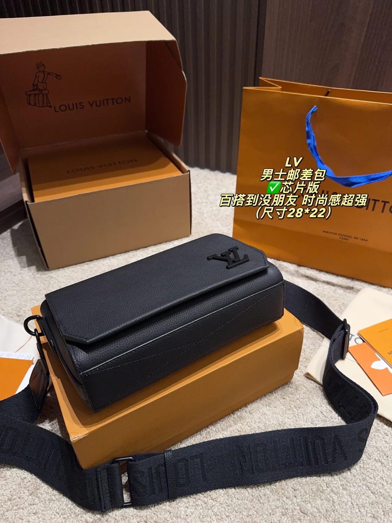 Louis Vuitton Messenger Bag in Black · view 6