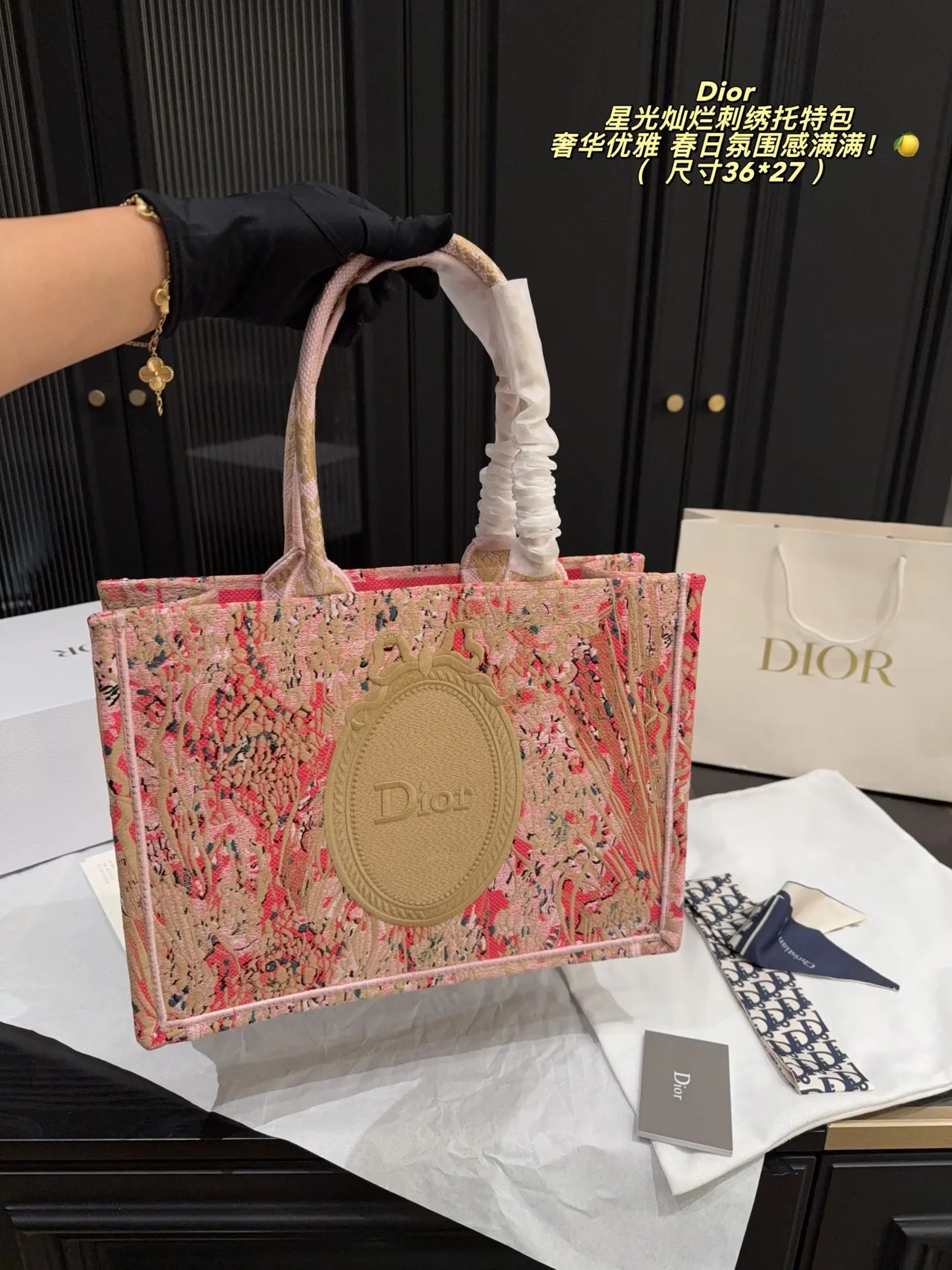 Dior Leather Embroidered Tote in Pink · view 4