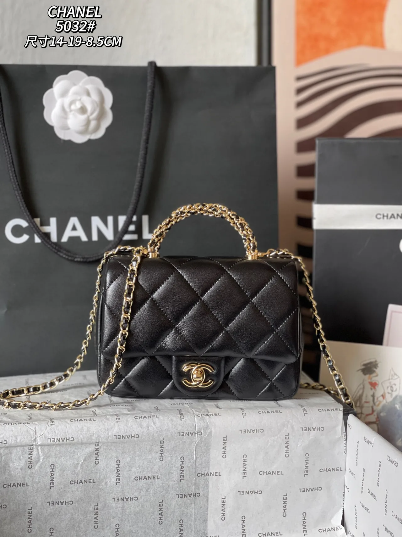 Chanel Sheepskin Quilted Handbag in Black · view 1