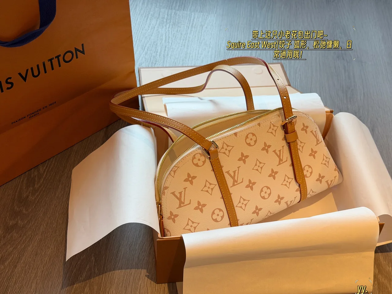 Louis Vuitton Monogram Top-Handle Bag in Beige · view 1