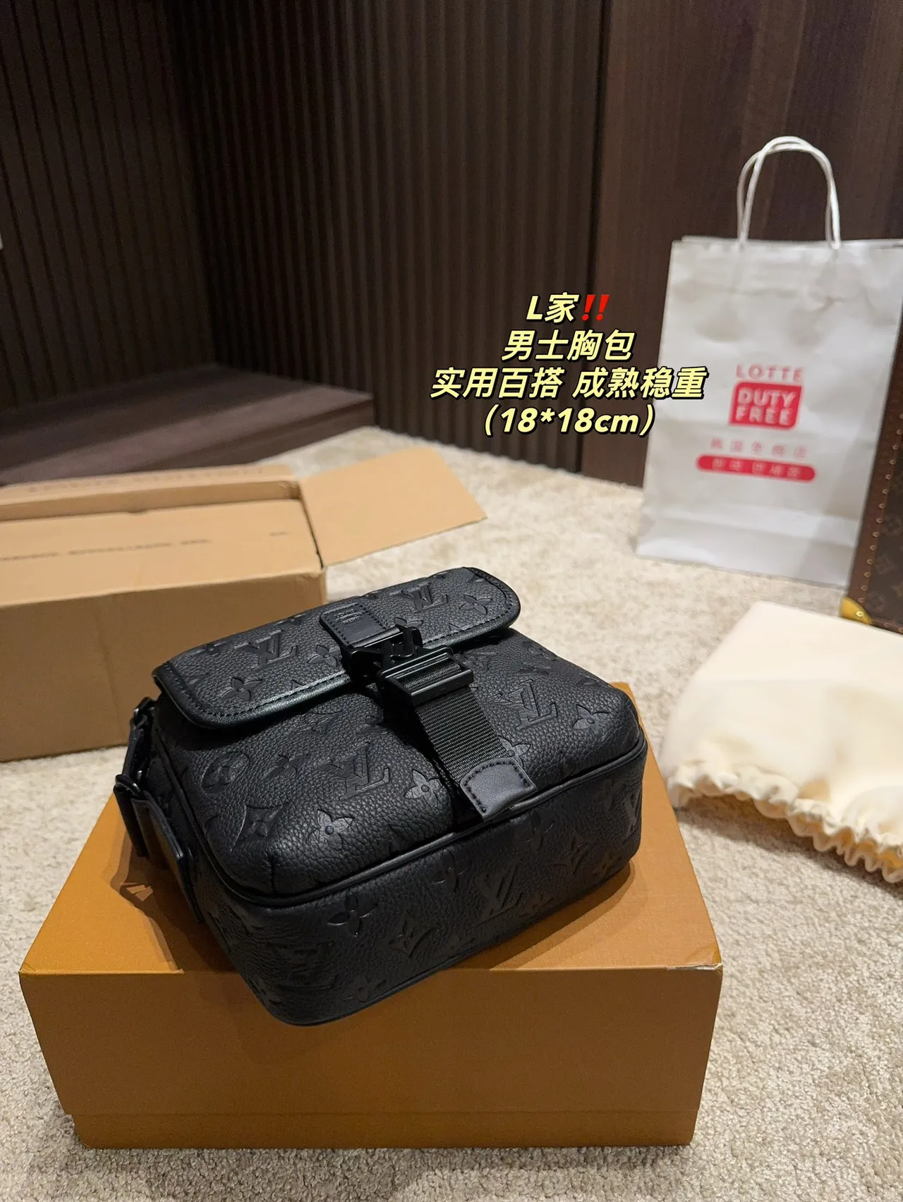 Louis Vuitton Glossy S-Lock Crossbody Bag in Black · view 5