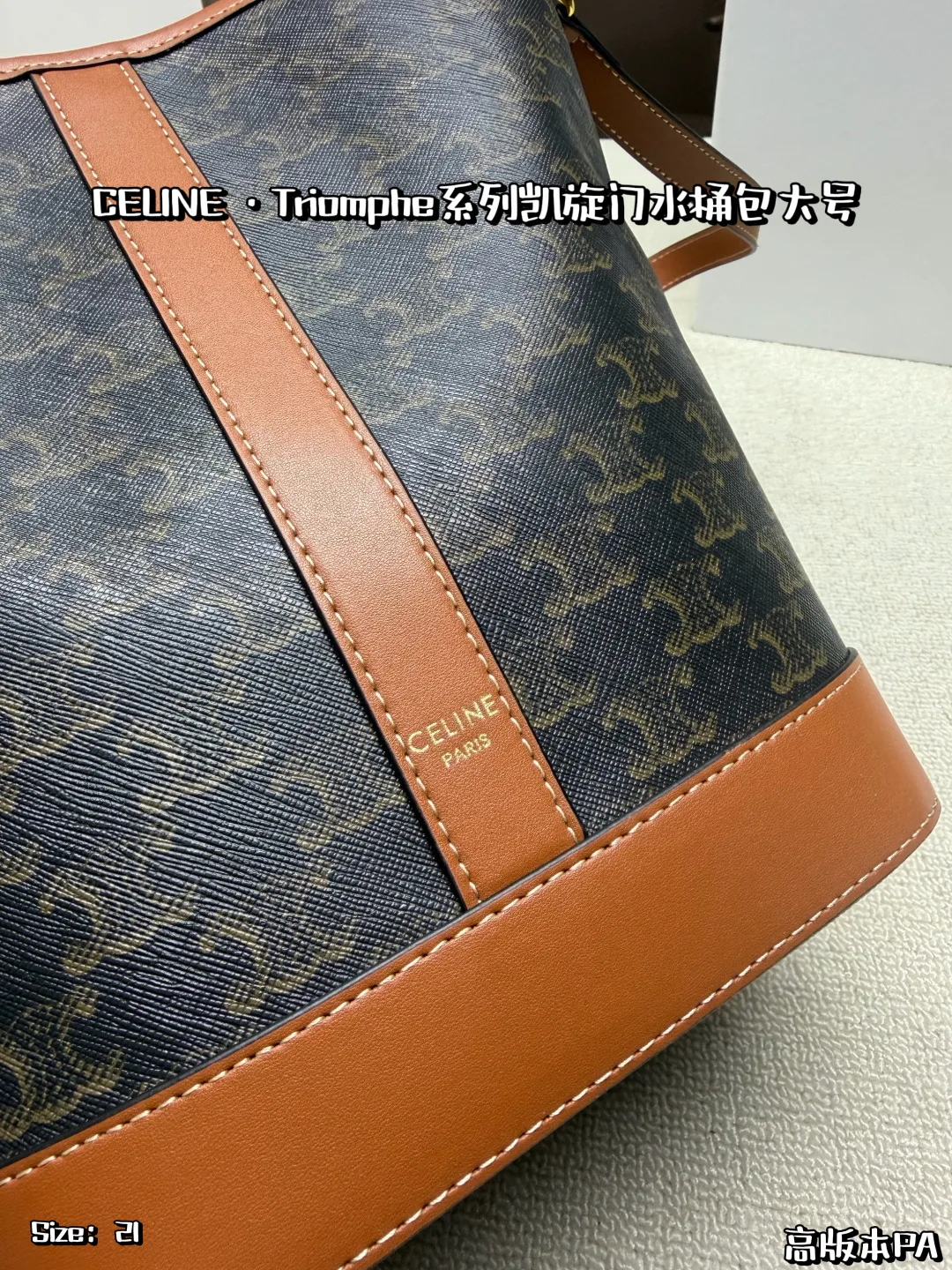 Celine Cowhide Canvas Bucket Bag in Brown · view 7