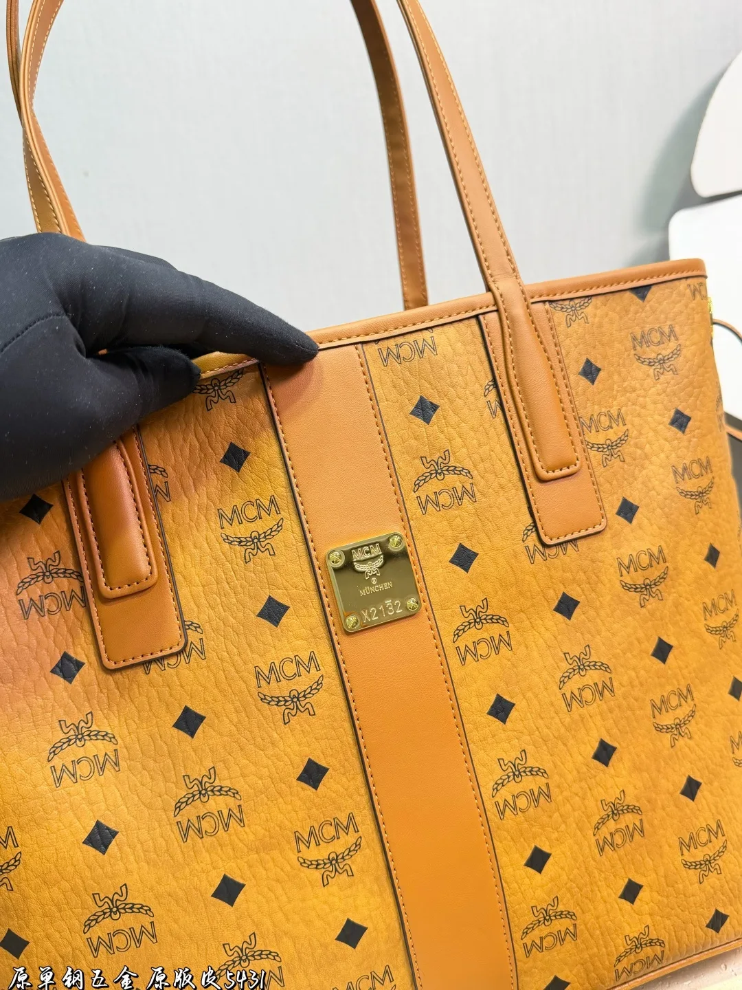 MCM Canvas Visetos Tote with Detachable Pouch in Brown · view 6