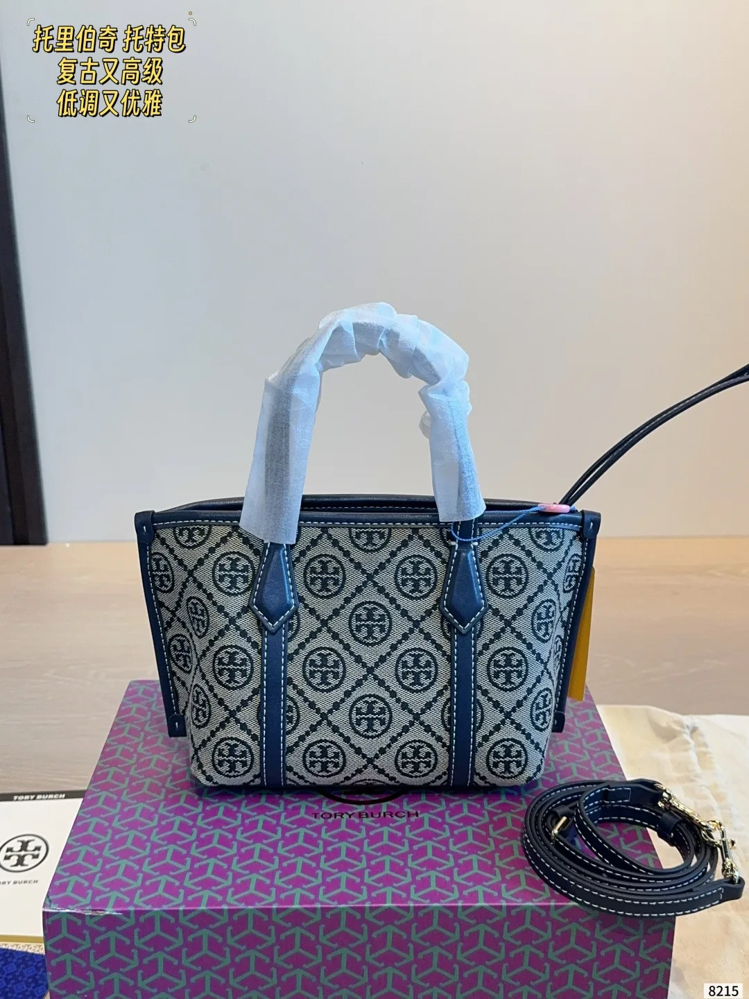 Tory Burch Mini Tote in Blue · view 6