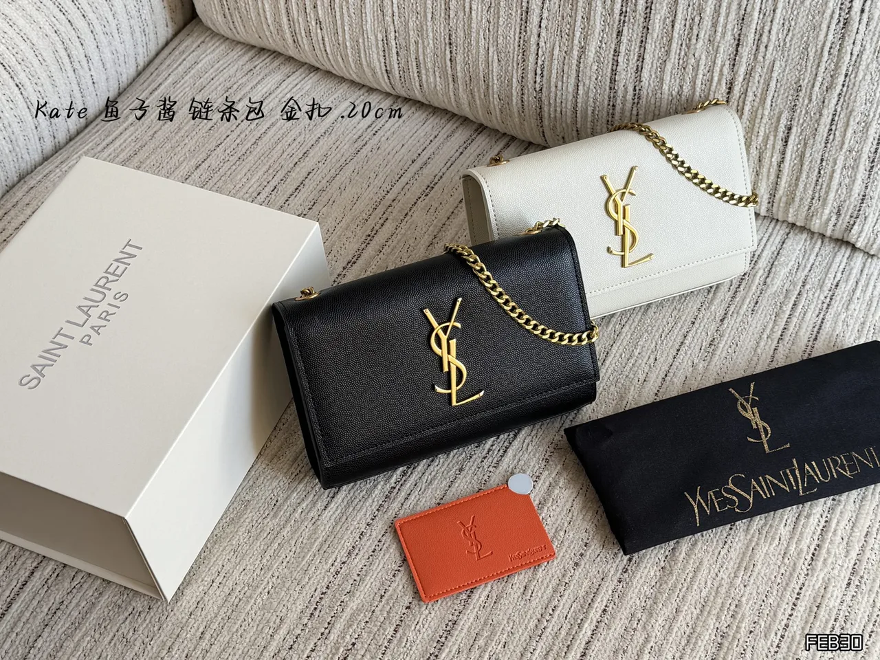 Saint Laurent Chain Wallet in Black & White · view 3