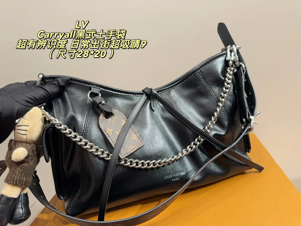 Louis Vuitton Smooth Hobo Bag in Black · view 2