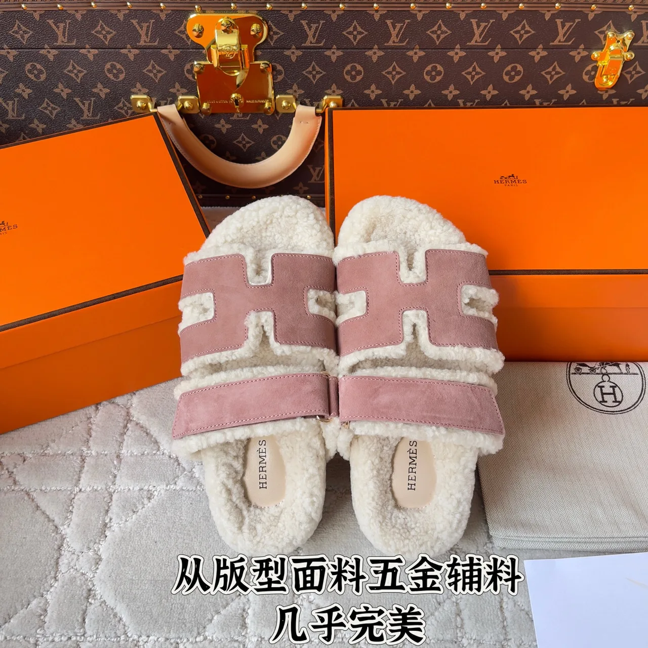 Hermes Smooth Shearling H Slides in Pink · view 5