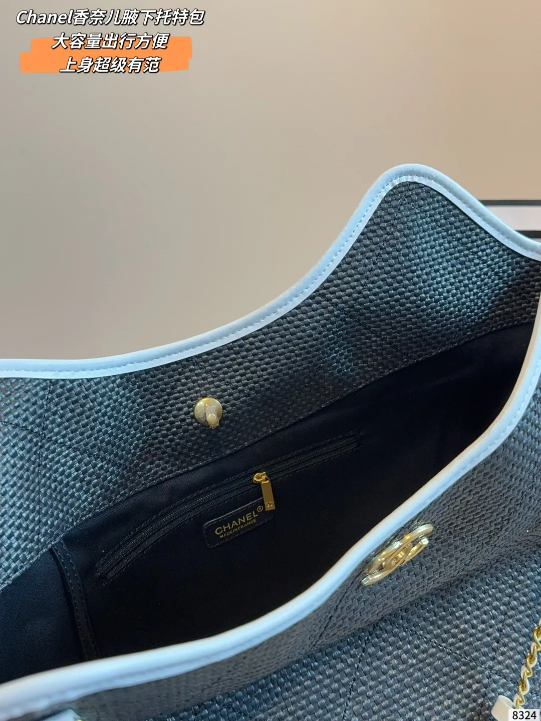 Chanel Shoulder Bag in Blue · view 9