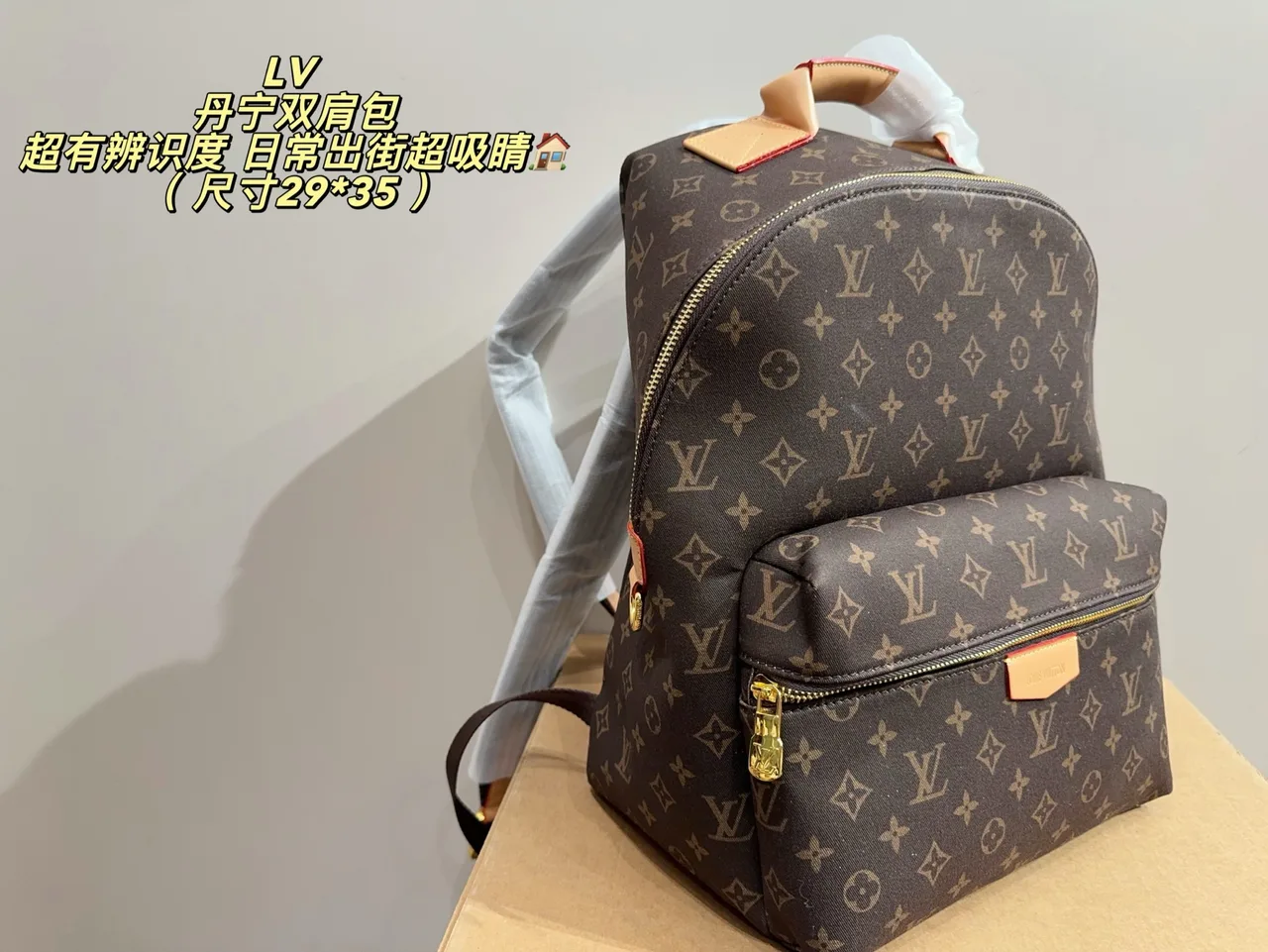 Louis Vuitton Canvas Monogram Backpack in Brown · view 3