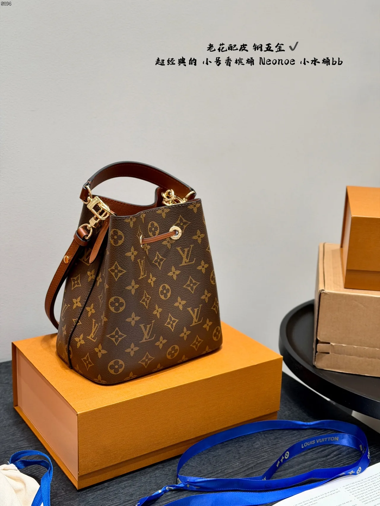 Louis Vuitton Cowhide Bucket Bag in Brown · view 3