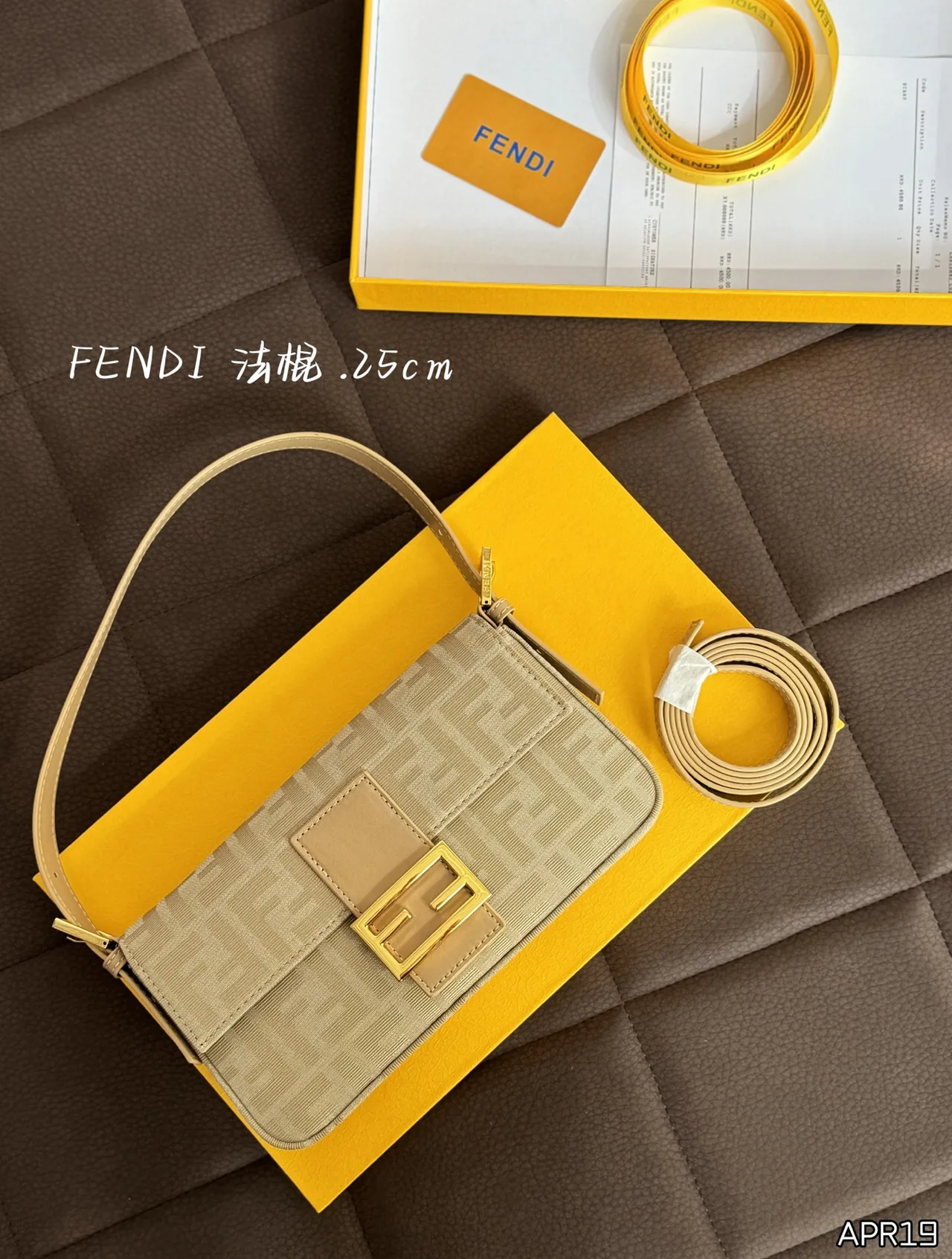 Fendi FF Baguette shoulder bag in Beige & Black · view 1