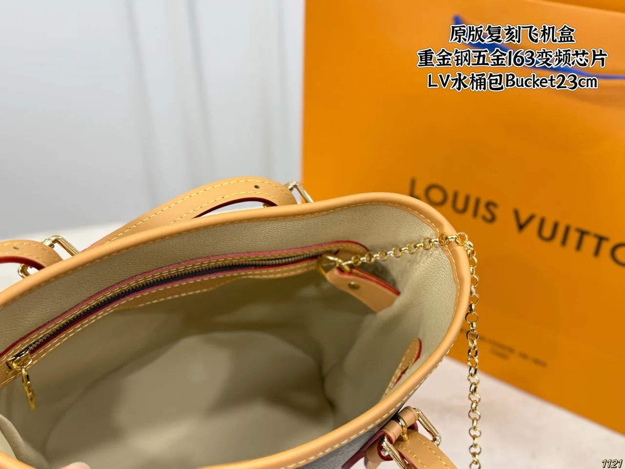 Louis Vuitton Bucket Bag in Brown · view 9