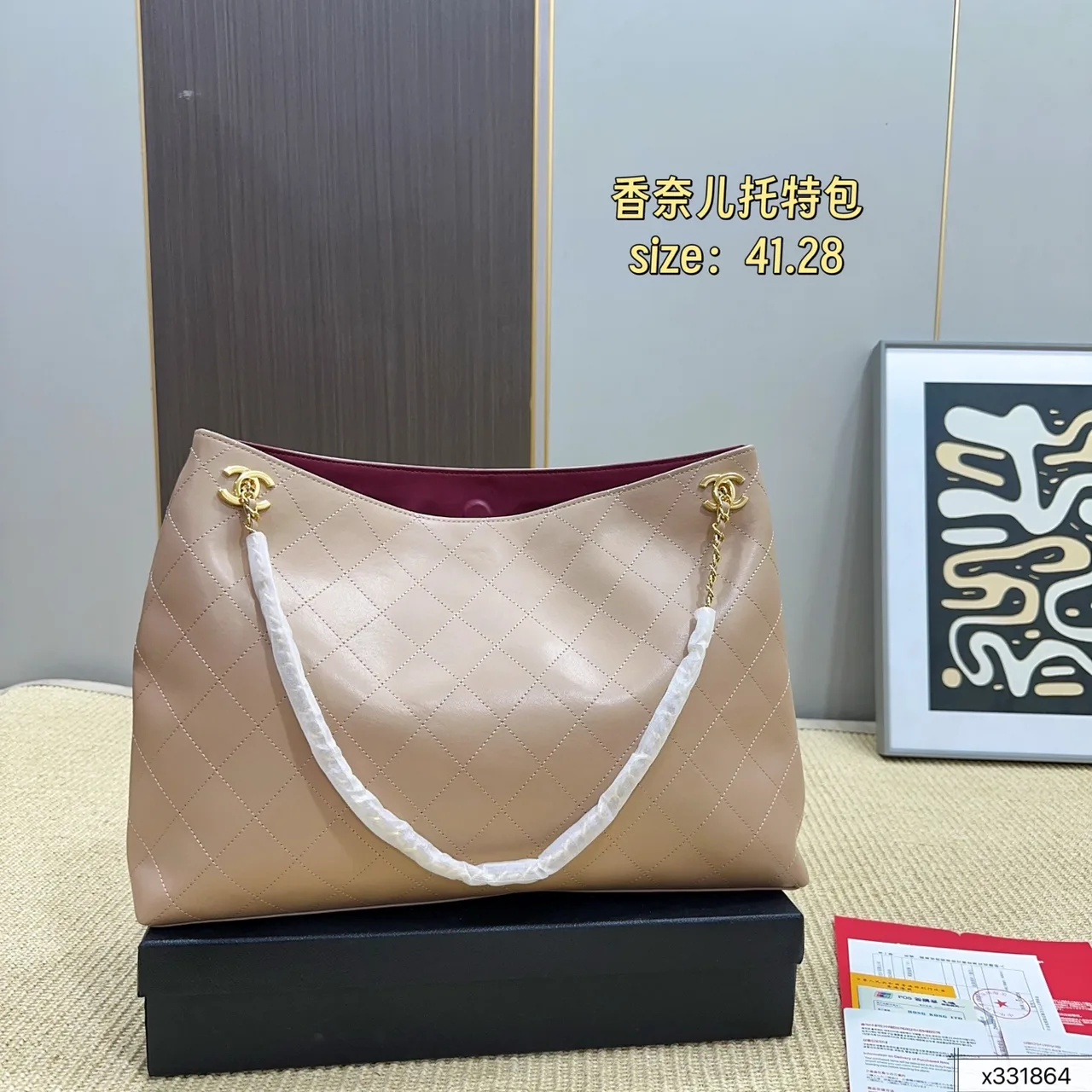 Chanel Quilted Chain Tote in White / Blue / Red / Grey · view 4