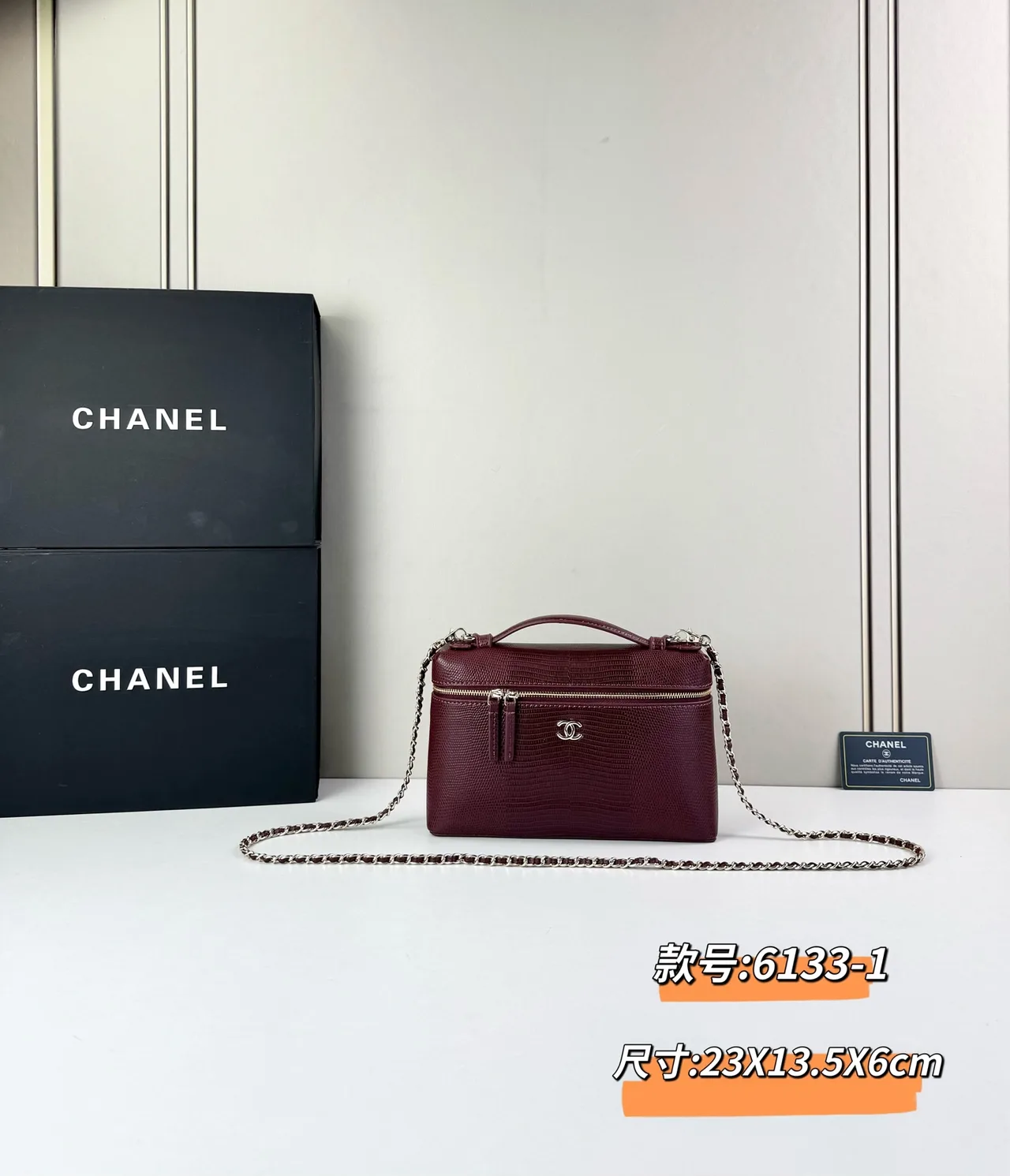 Chanel Cowhide Smooth Crossbody Bag in Burgundy · view 1